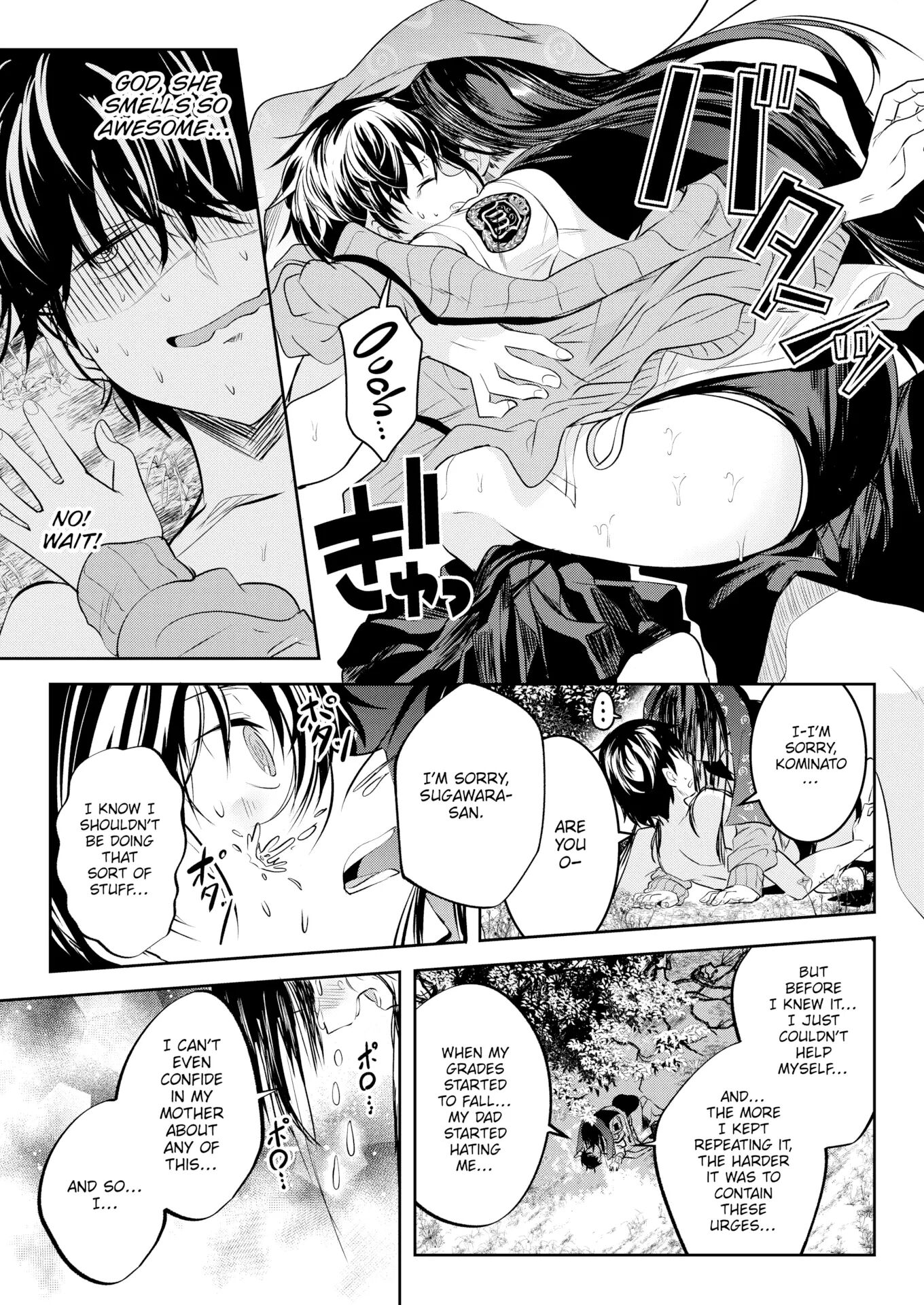 Otome No Binetsu 1