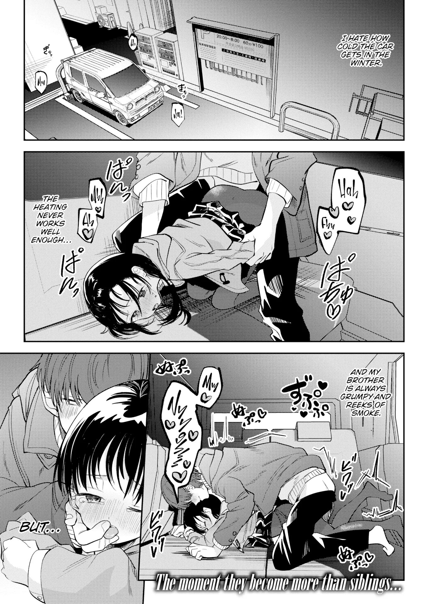 Otome No Binetsu 1
