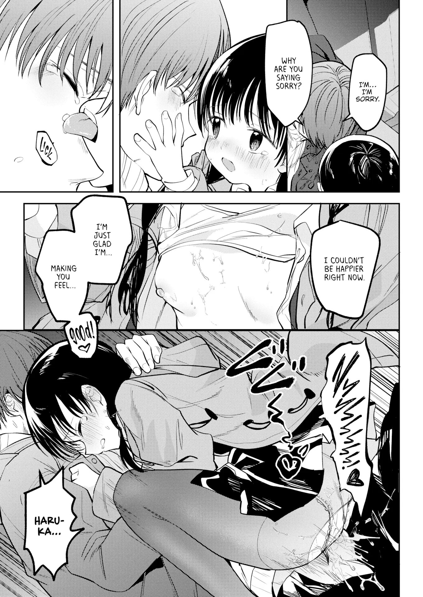 Otome No Binetsu 1