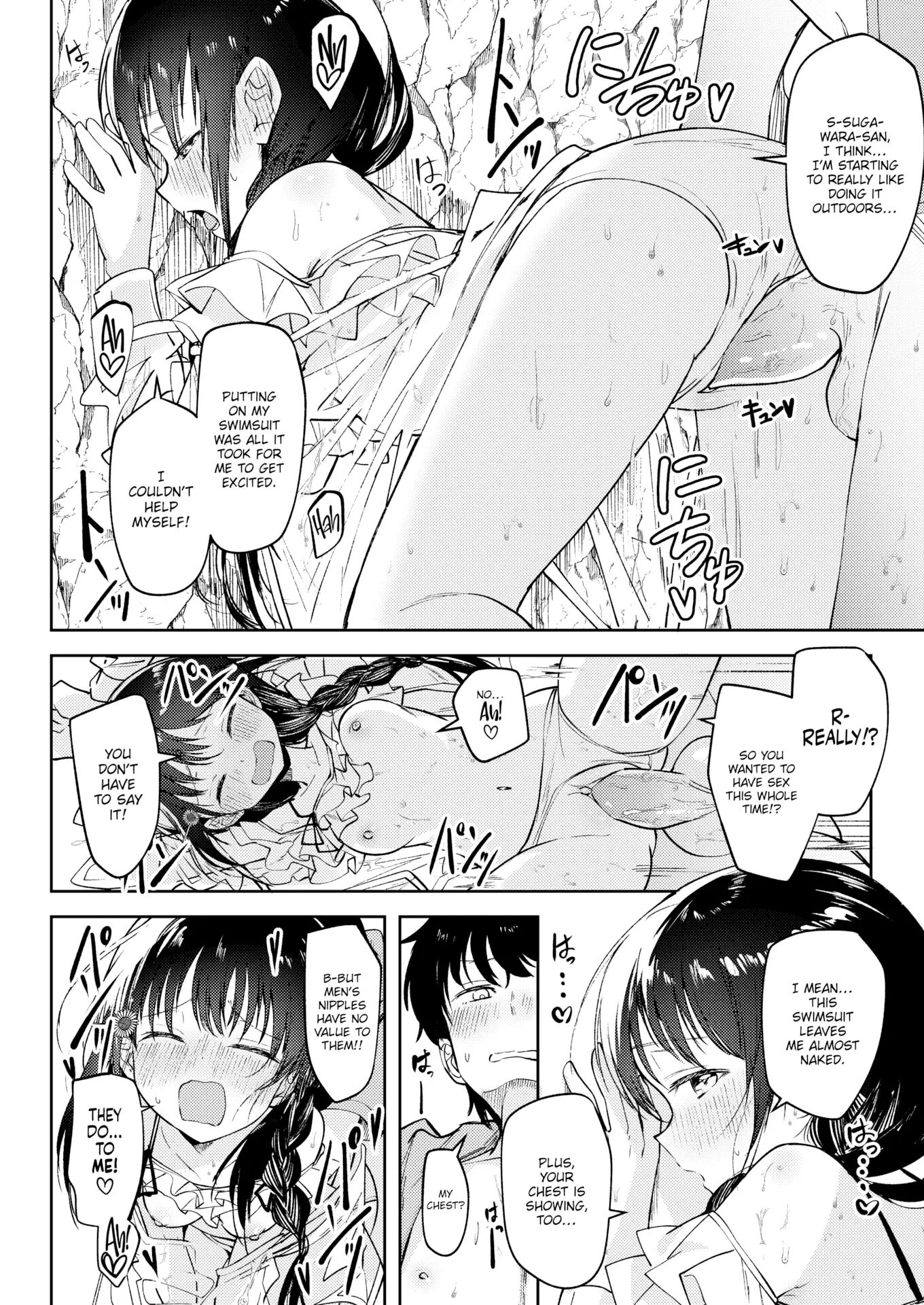 Otome No Binetsu 1