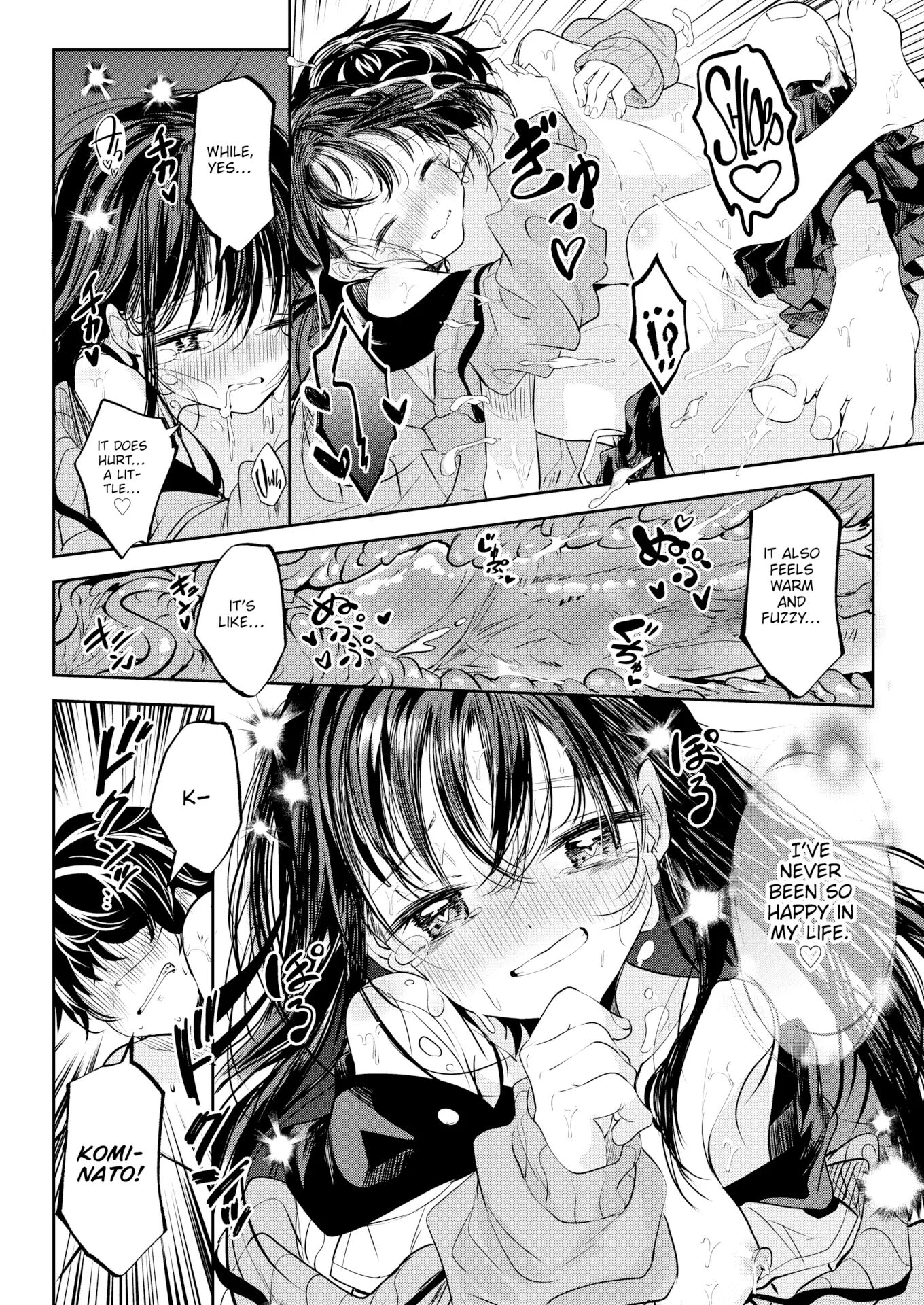 Otome No Binetsu 1
