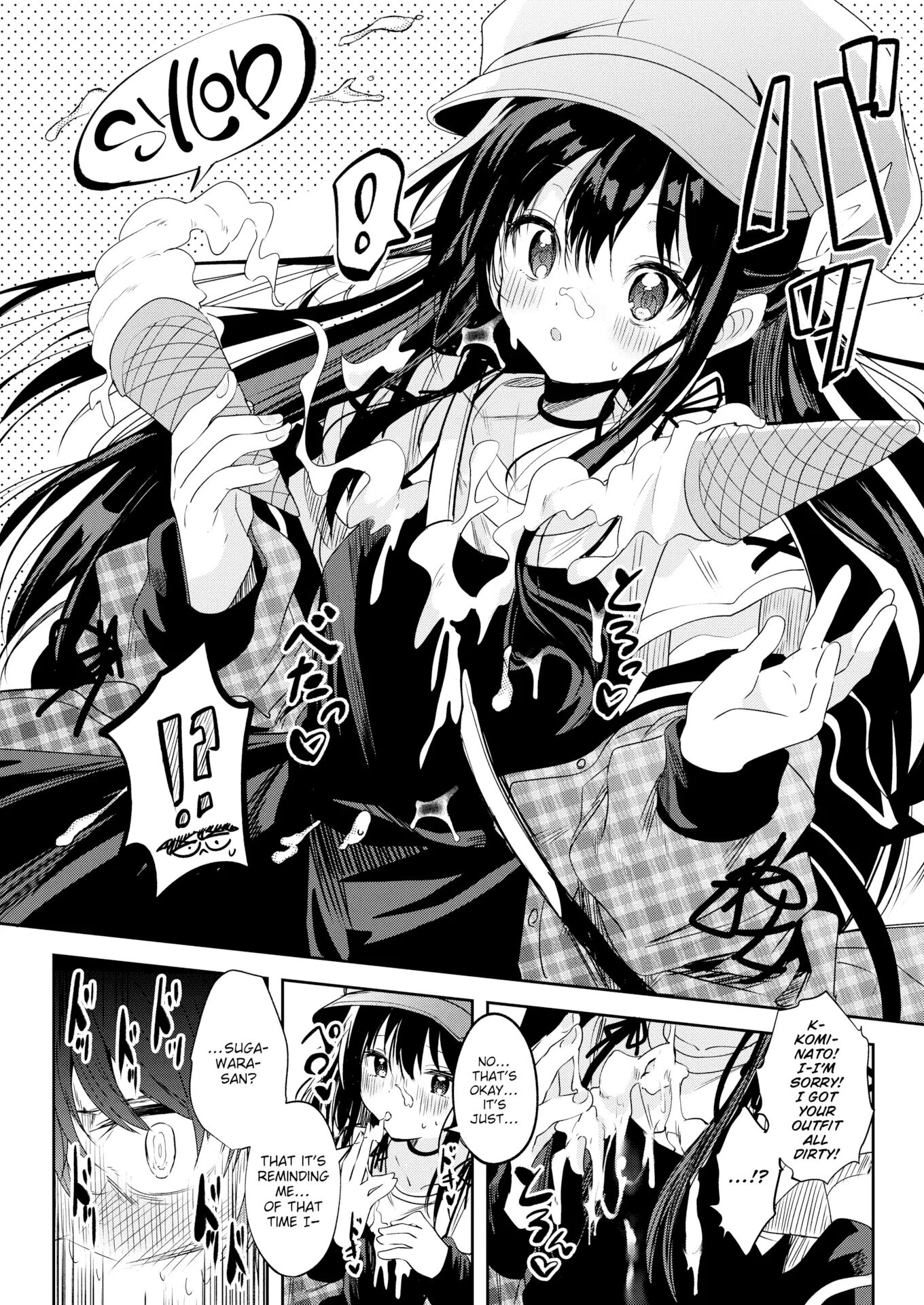 Otome No Binetsu 1