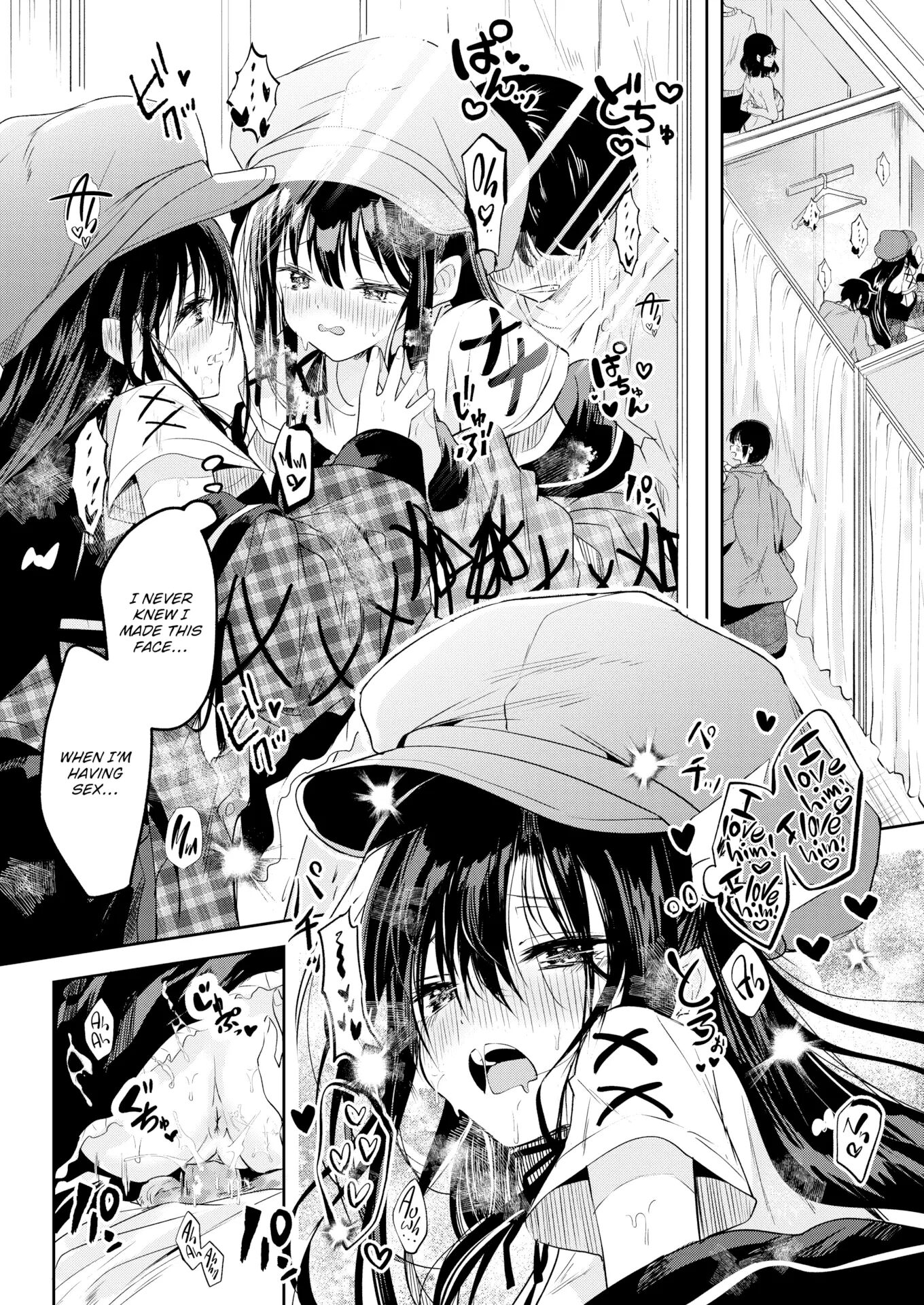 Otome No Binetsu 1