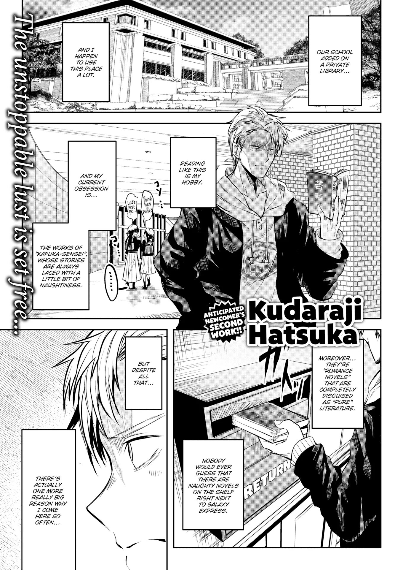 Otome No Binetsu 1