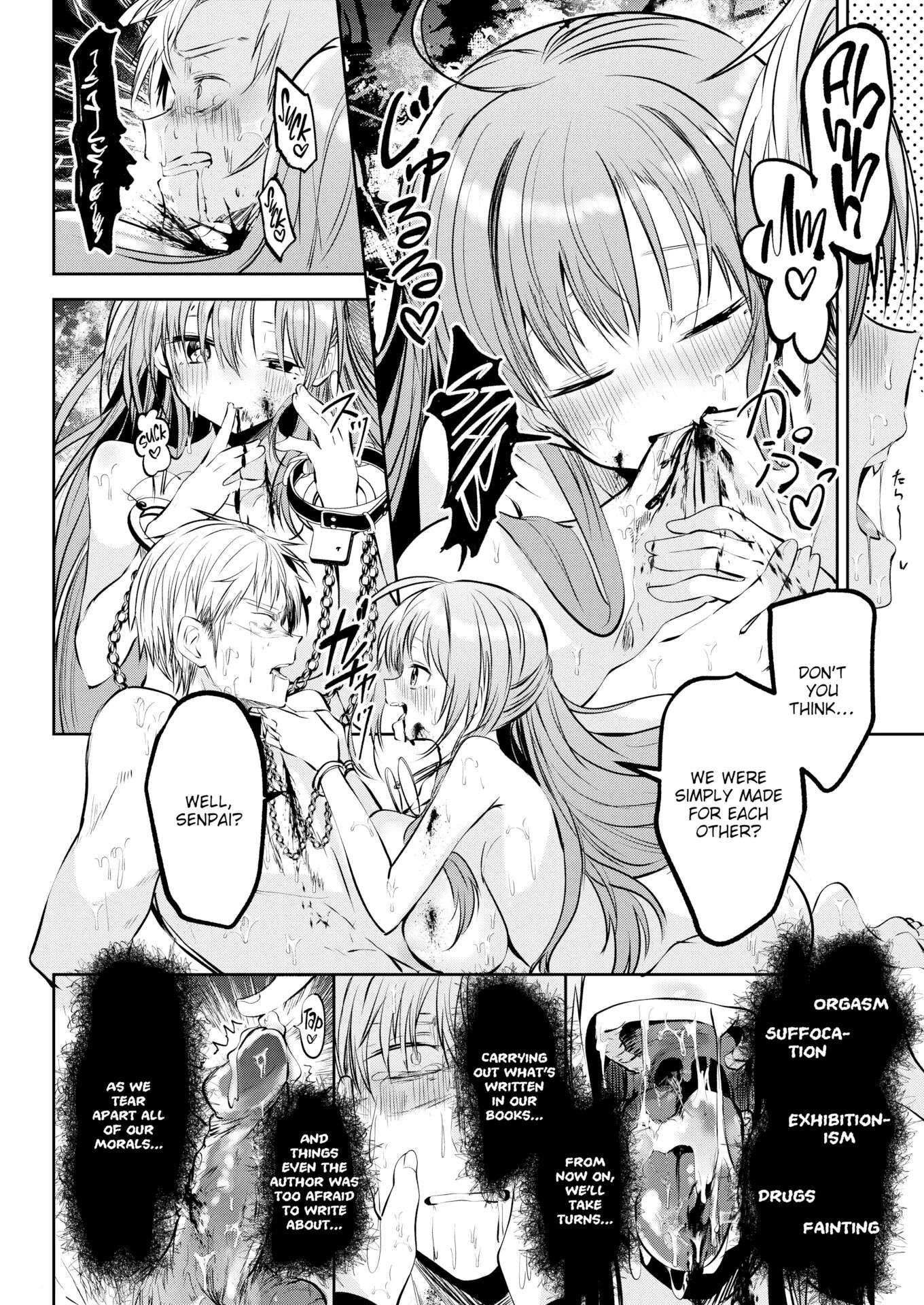Otome No Binetsu 1