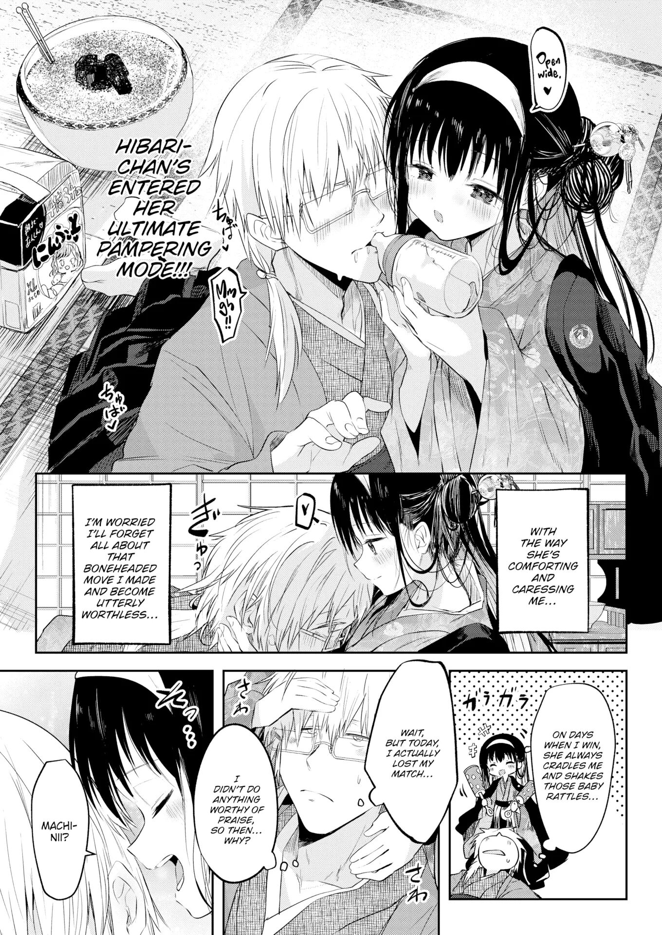 Otome No Binetsu 1
