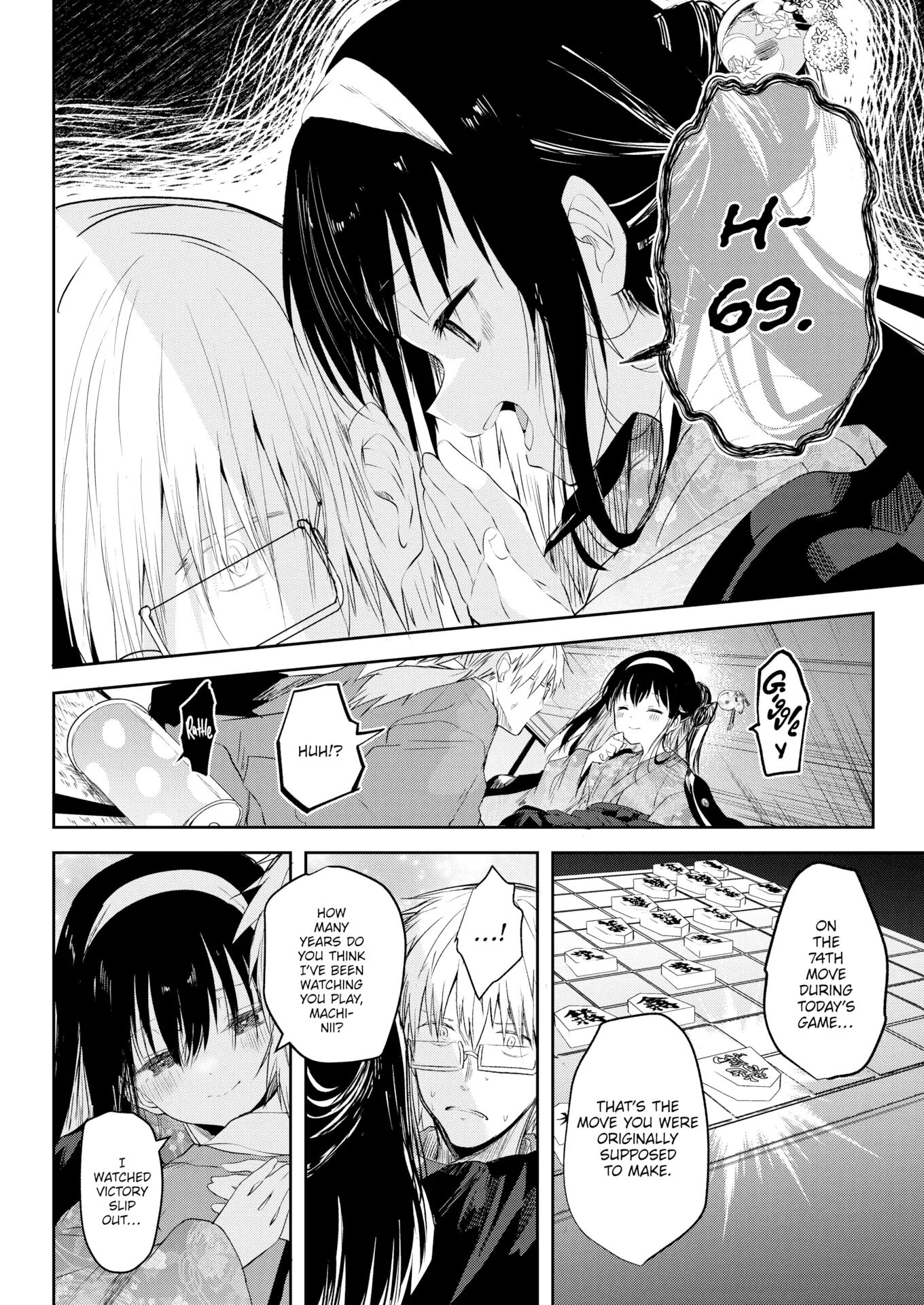 Otome No Binetsu 1
