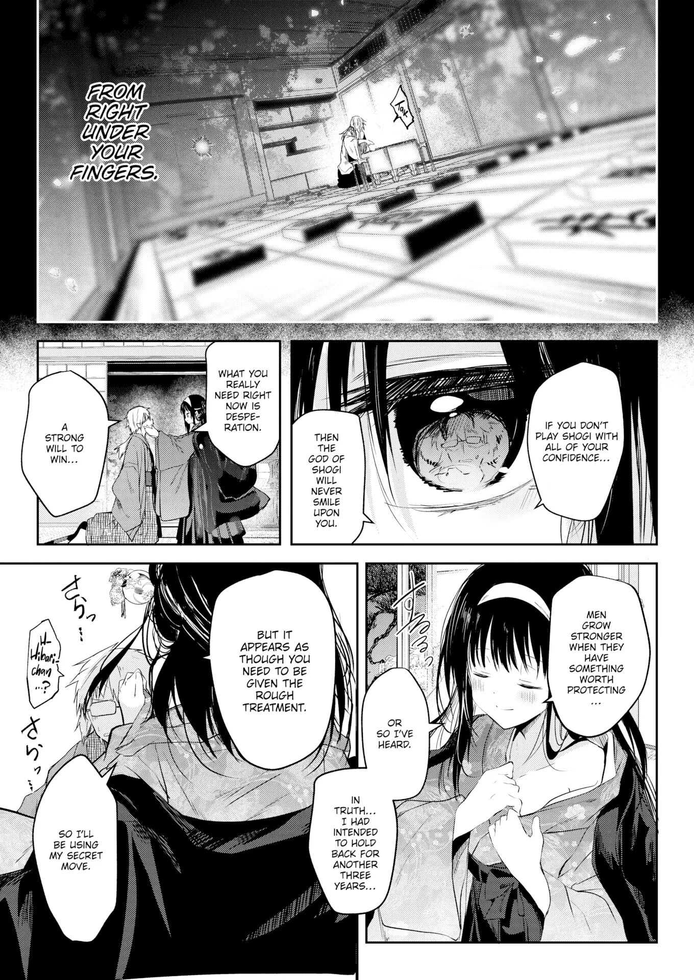 Otome No Binetsu 1