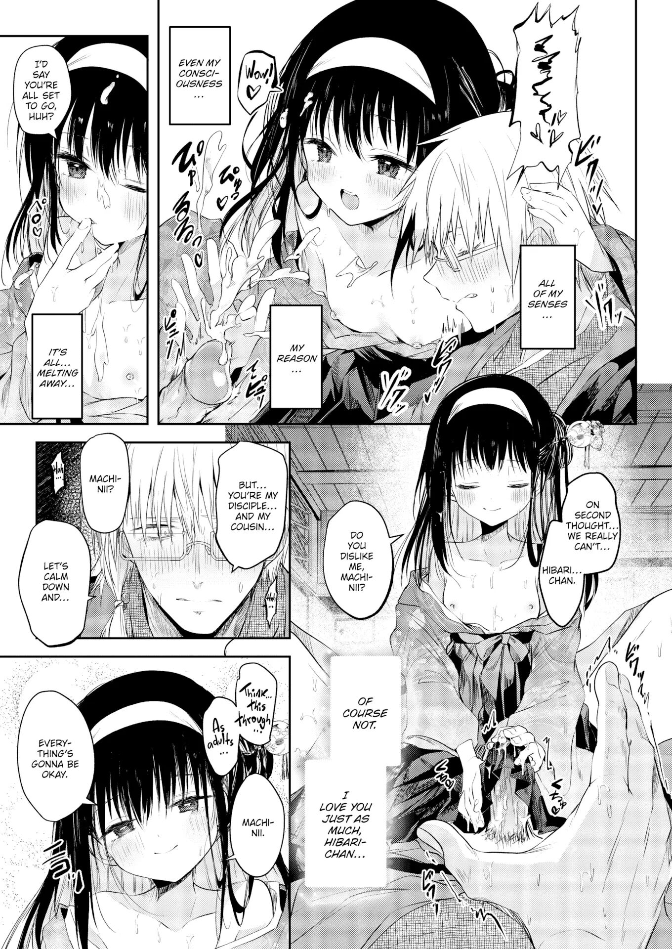 Otome No Binetsu 1