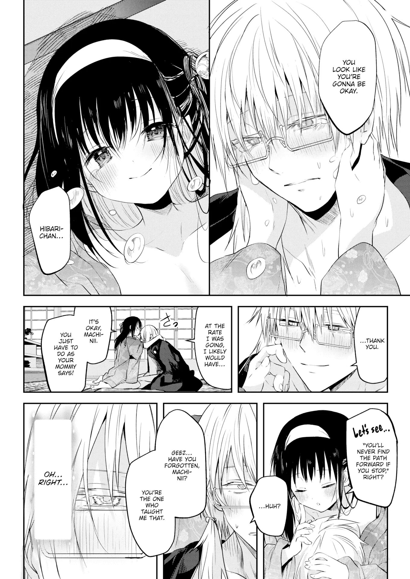 Otome No Binetsu 1