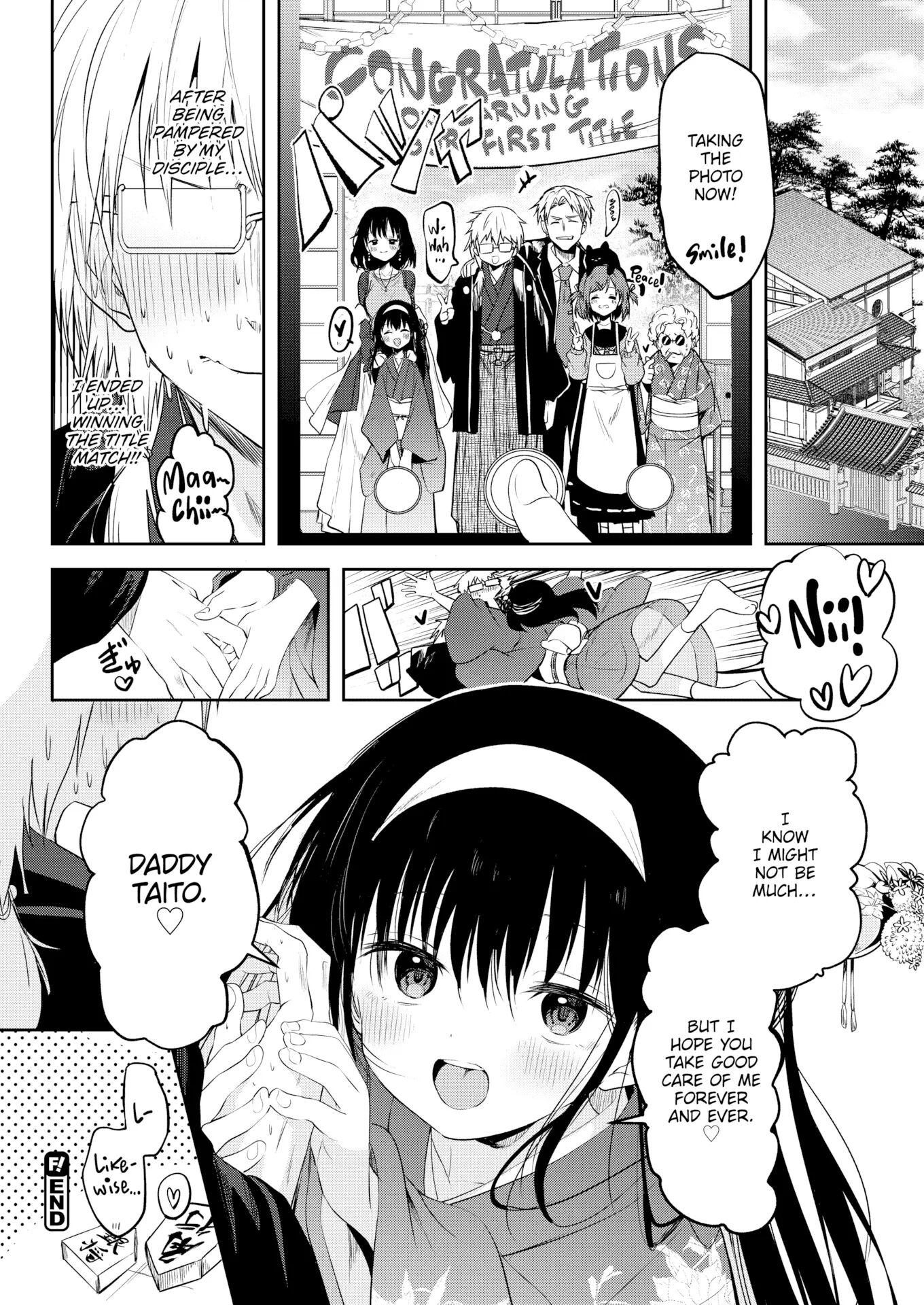 Otome No Binetsu 1