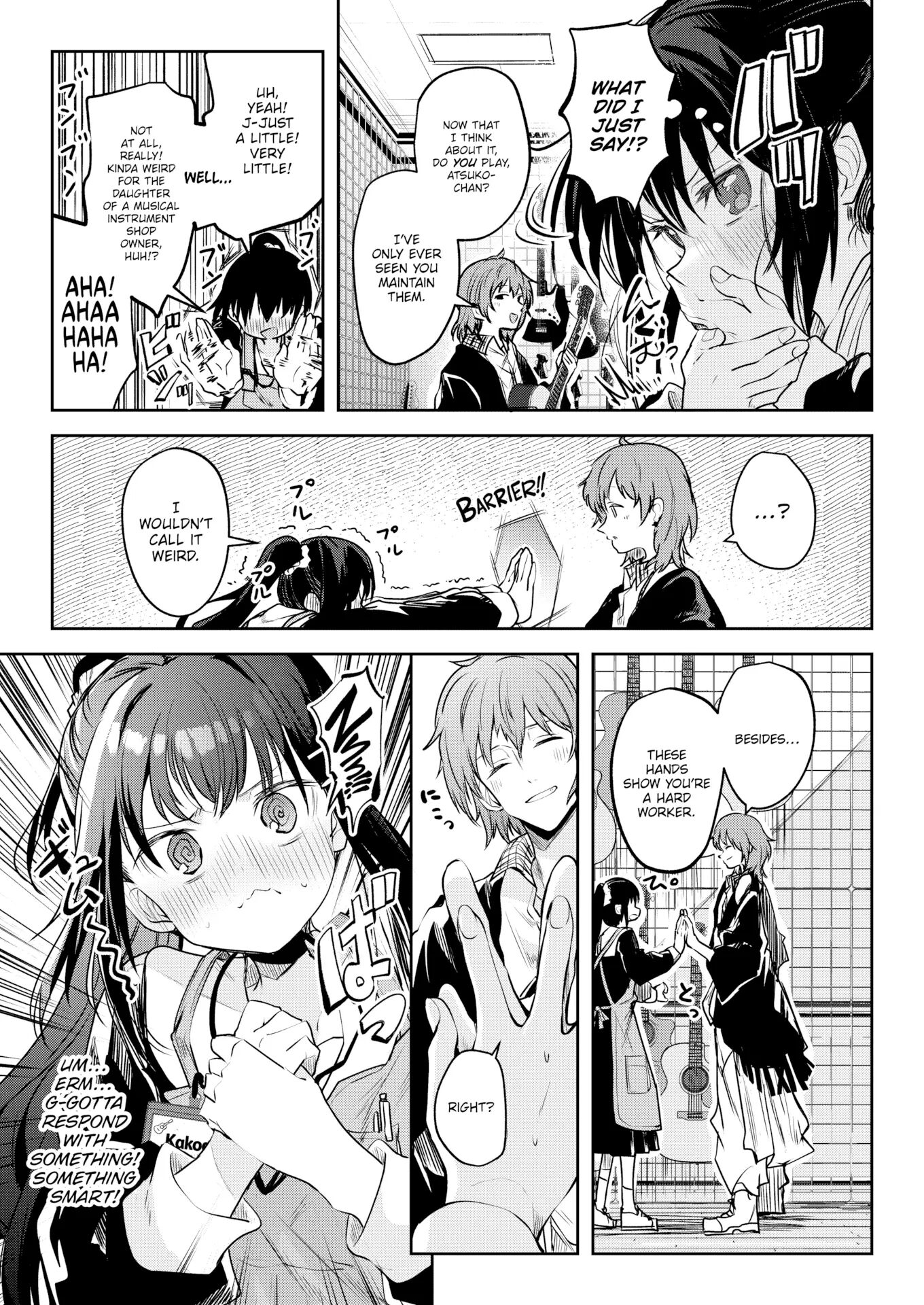 Otome No Binetsu 1