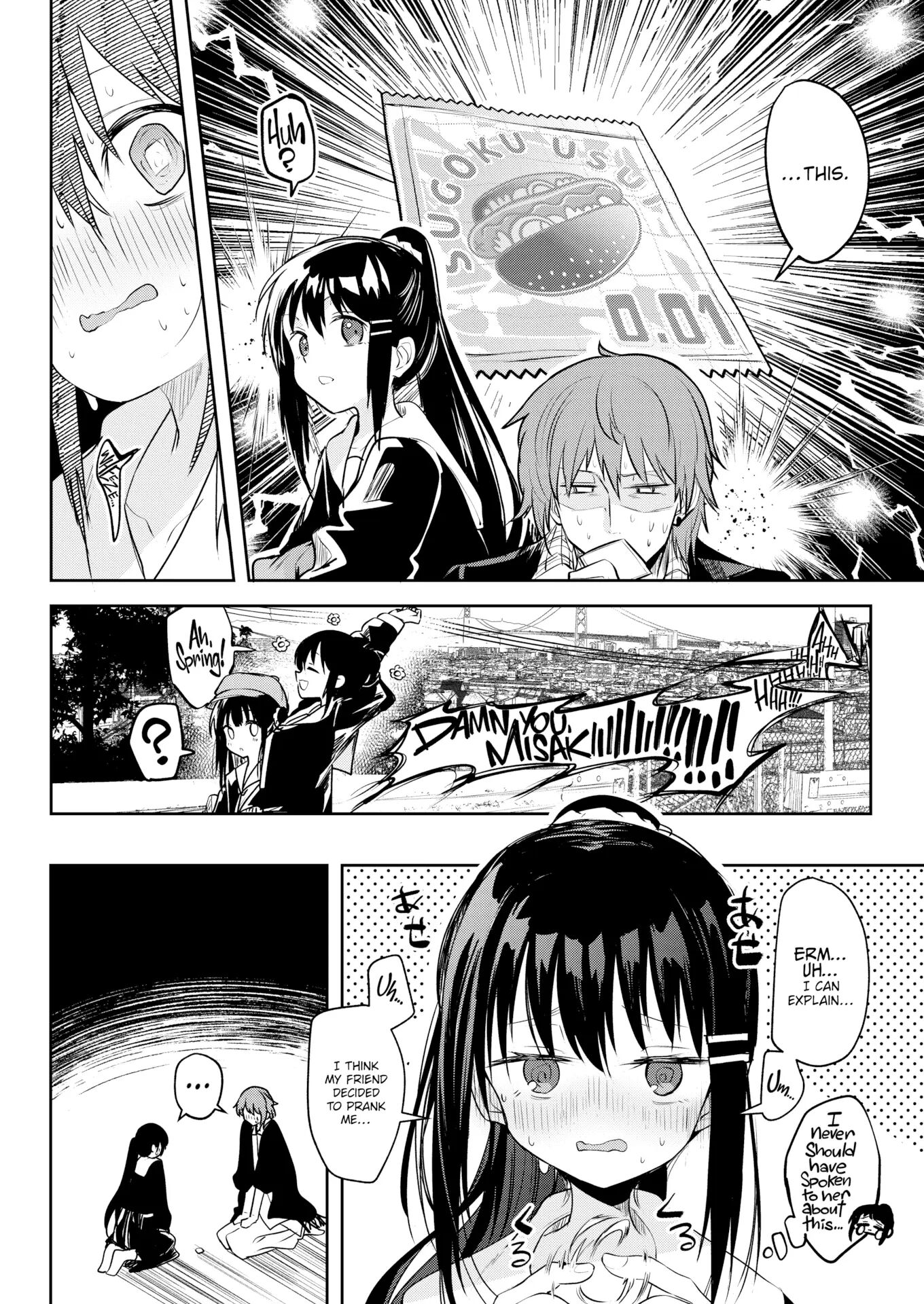 Otome No Binetsu 1
