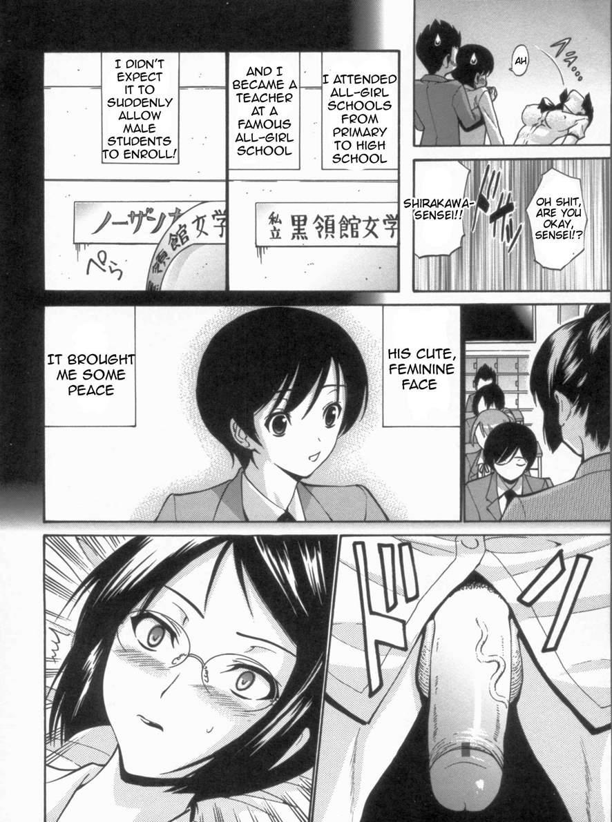 Otome Sensei 1