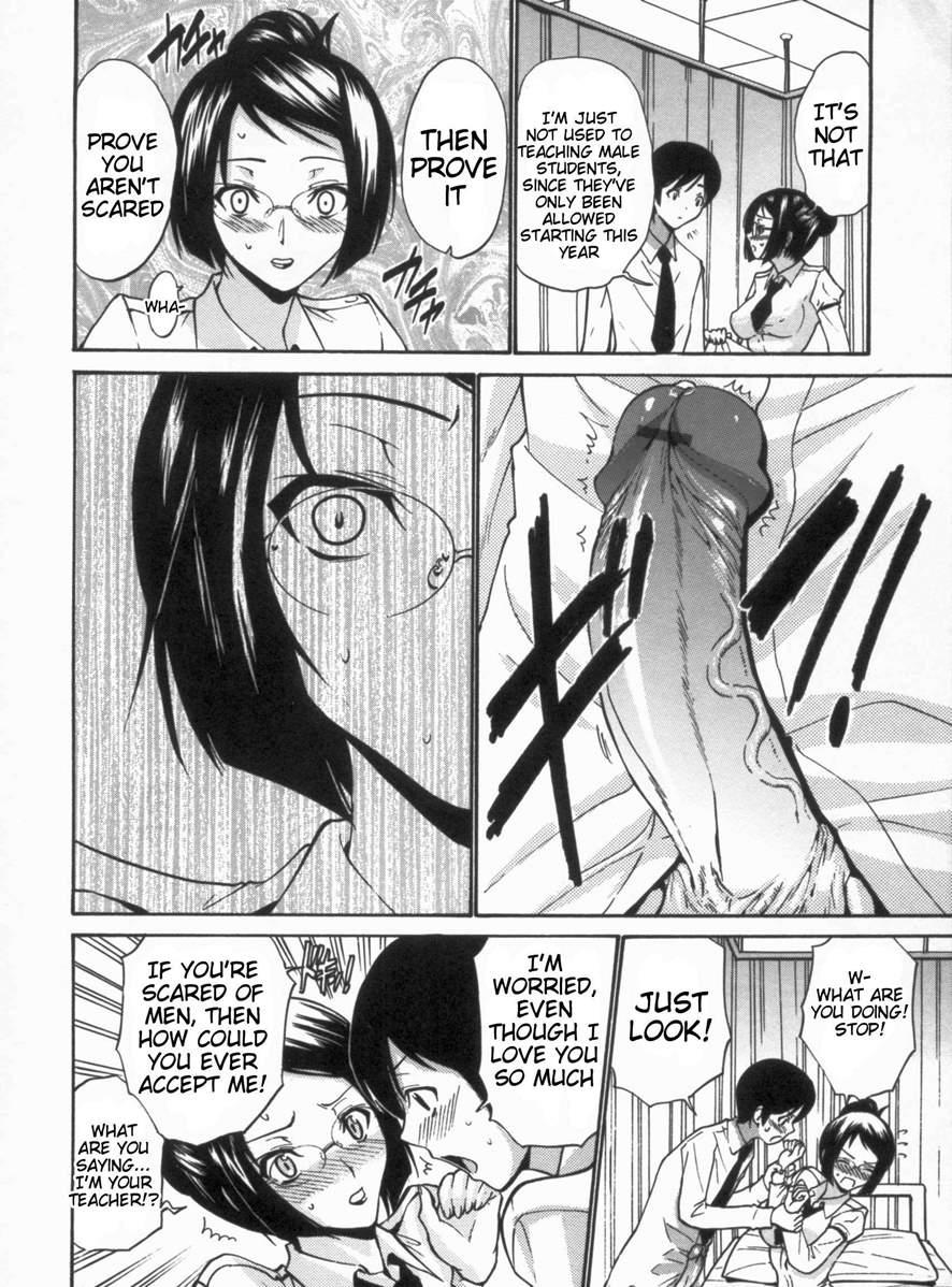 Otome Sensei 1
