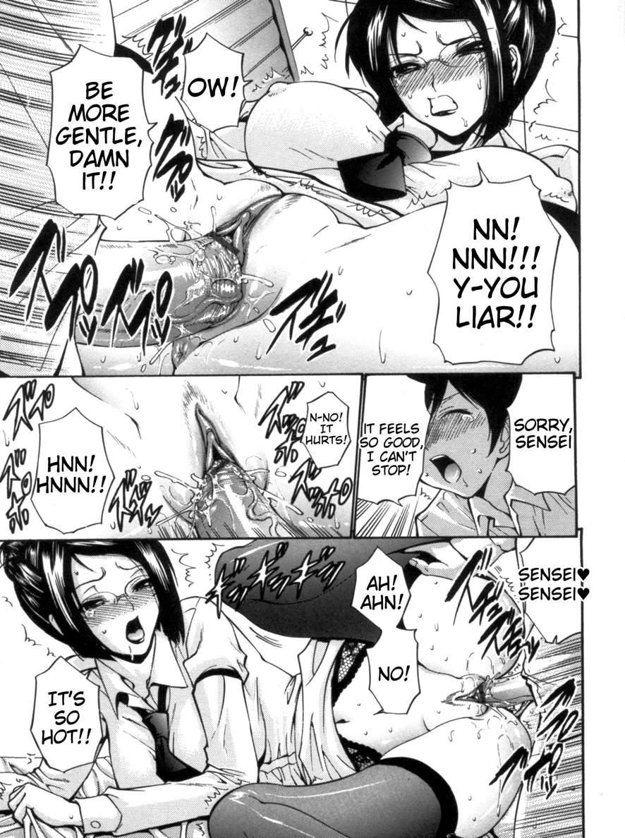 Otome Sensei 1