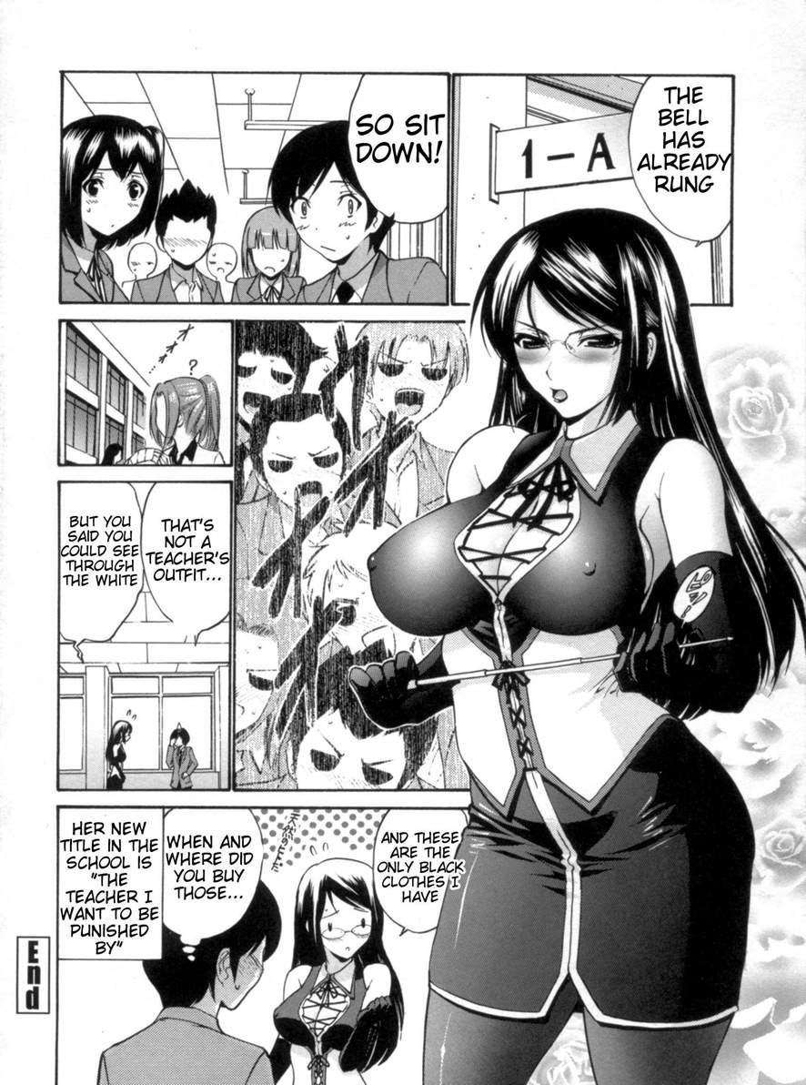 Otome Sensei 1