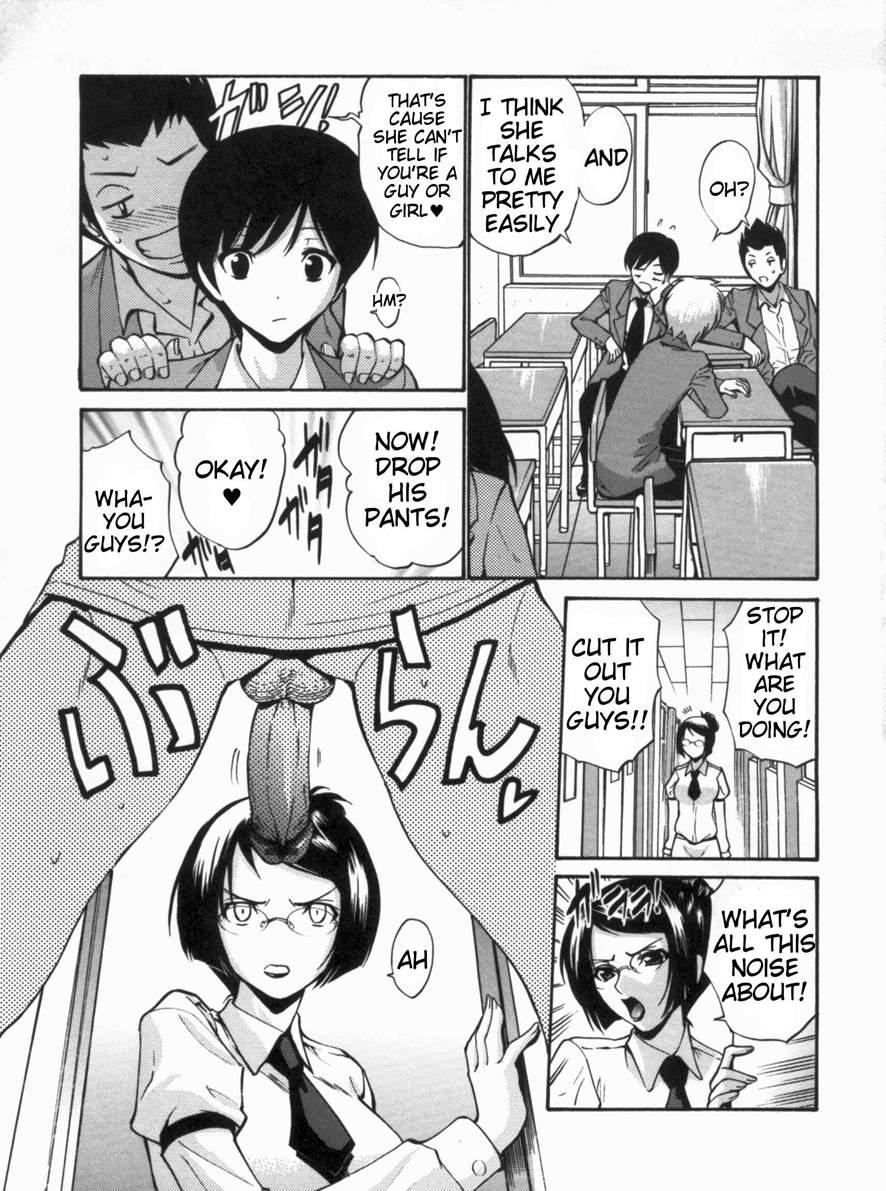 Otome Sensei 1