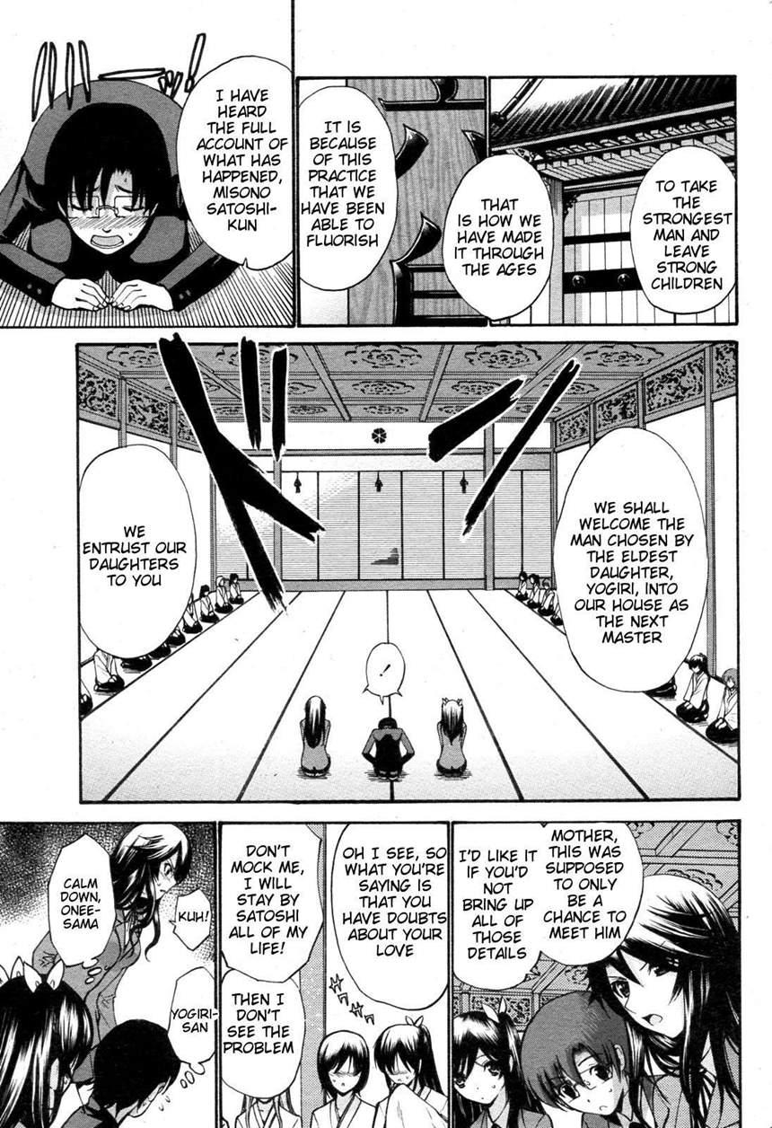 Otome Sensei 10