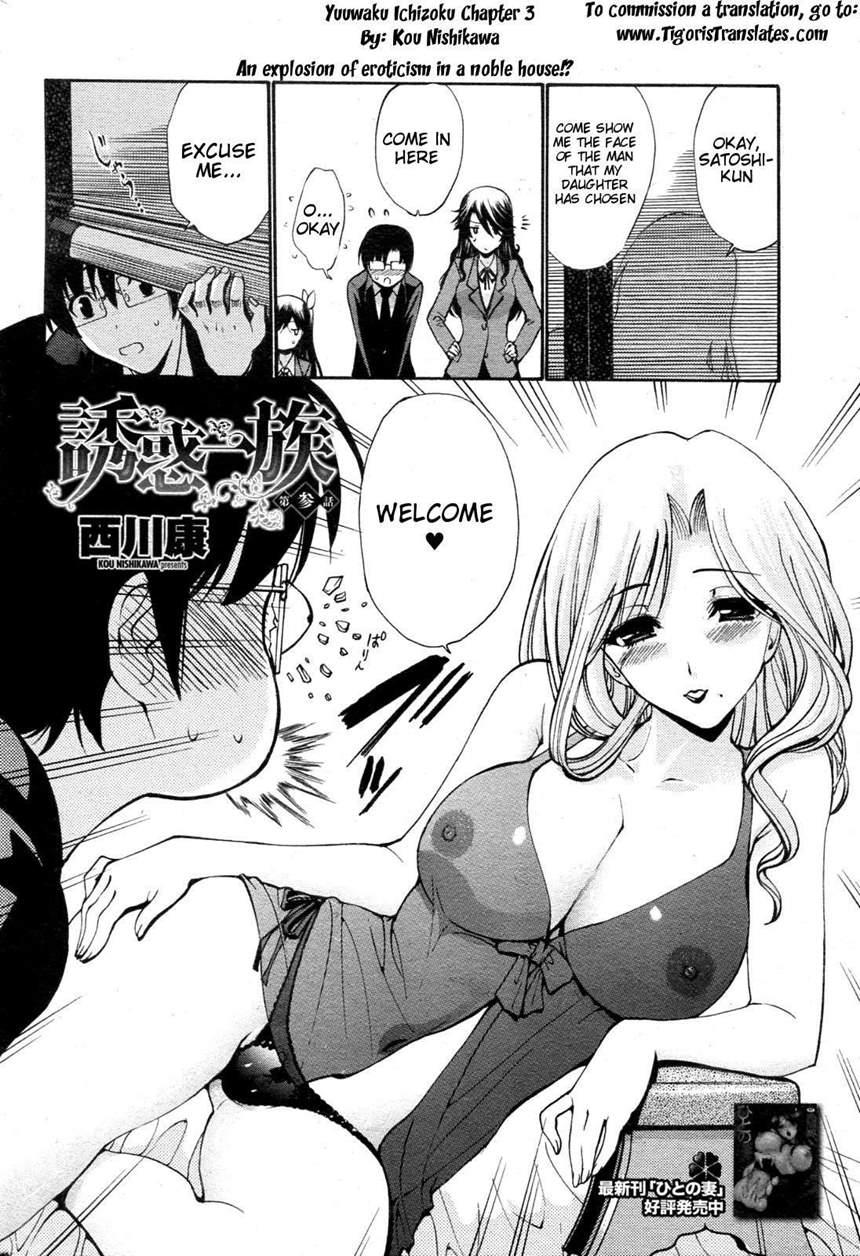 Otome Sensei 10