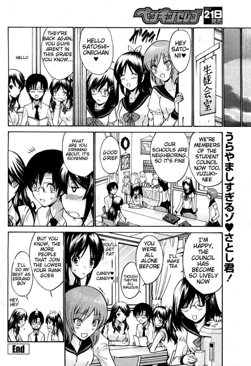 Otome Sensei 11