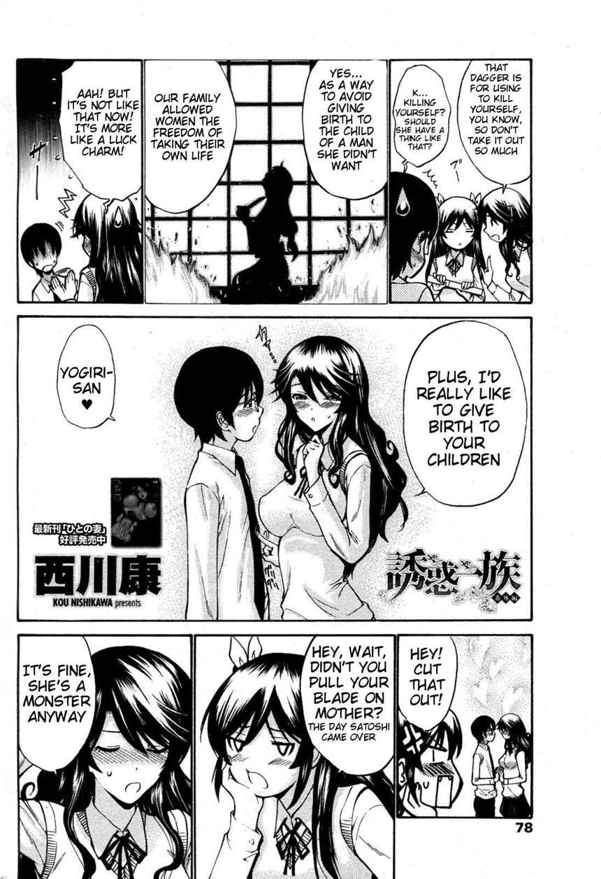 Otome Sensei 11