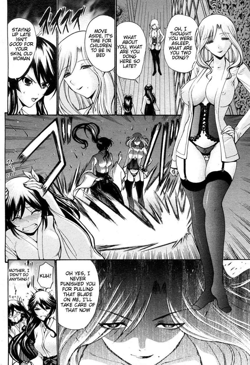 Otome Sensei 11