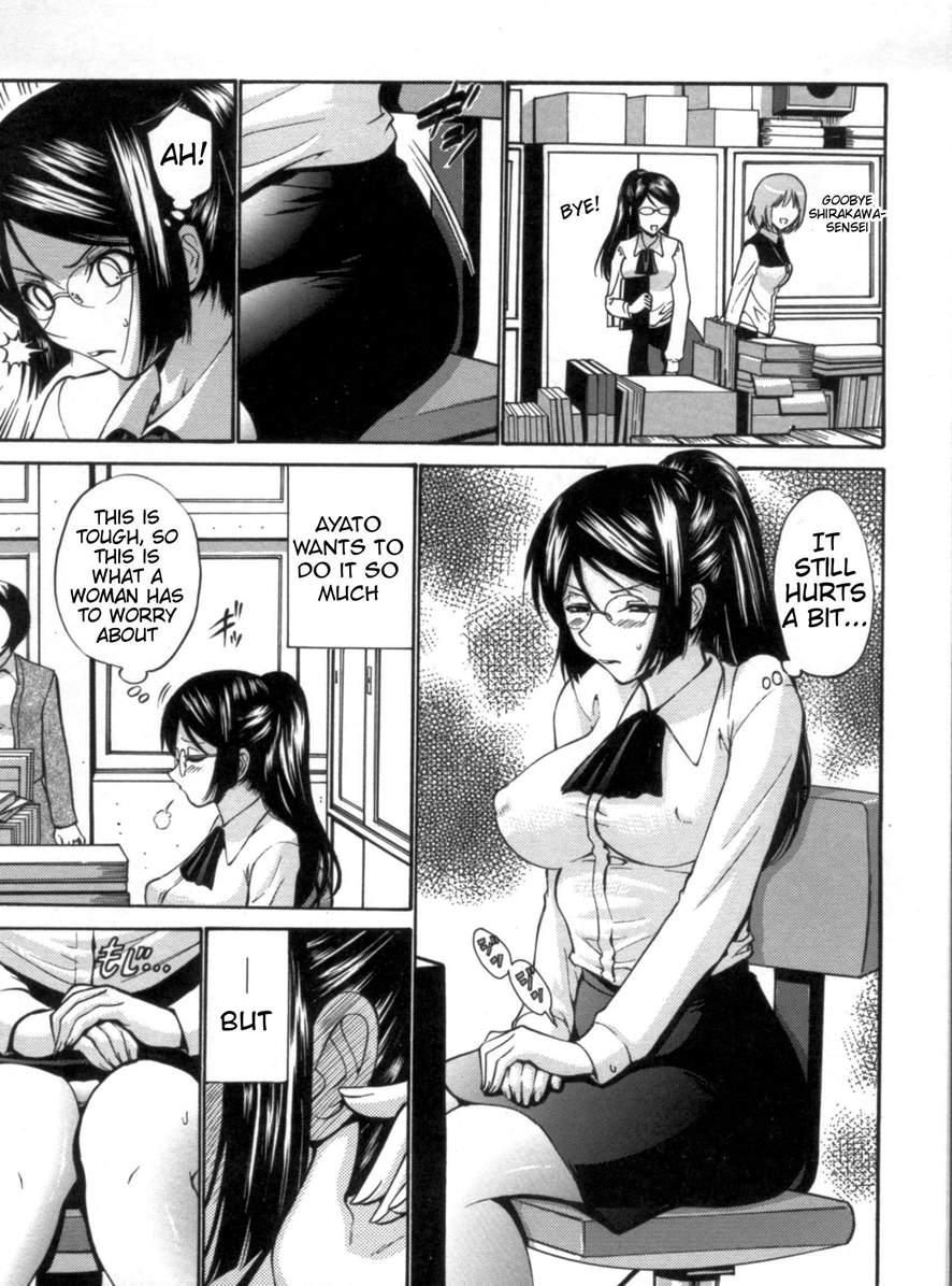 Otome Sensei 2
