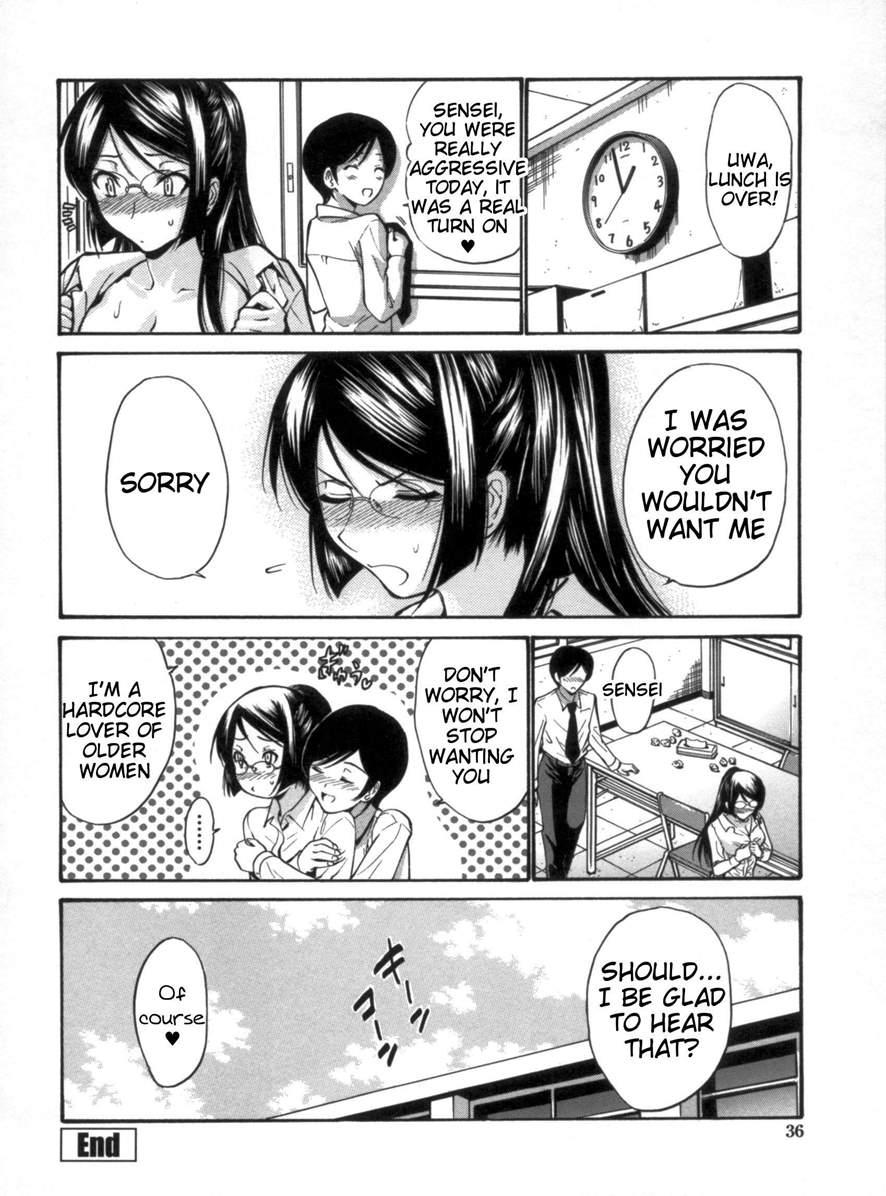 Otome Sensei 2
