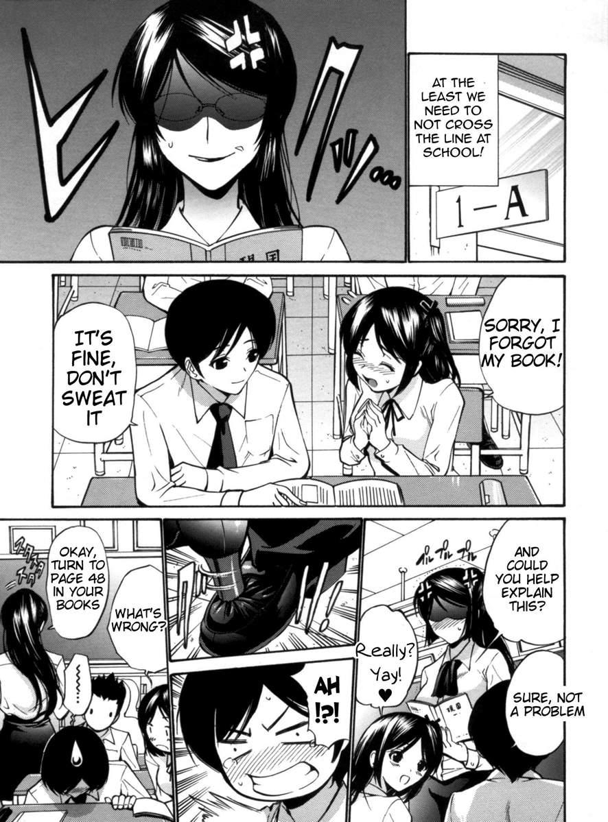 Otome Sensei 2