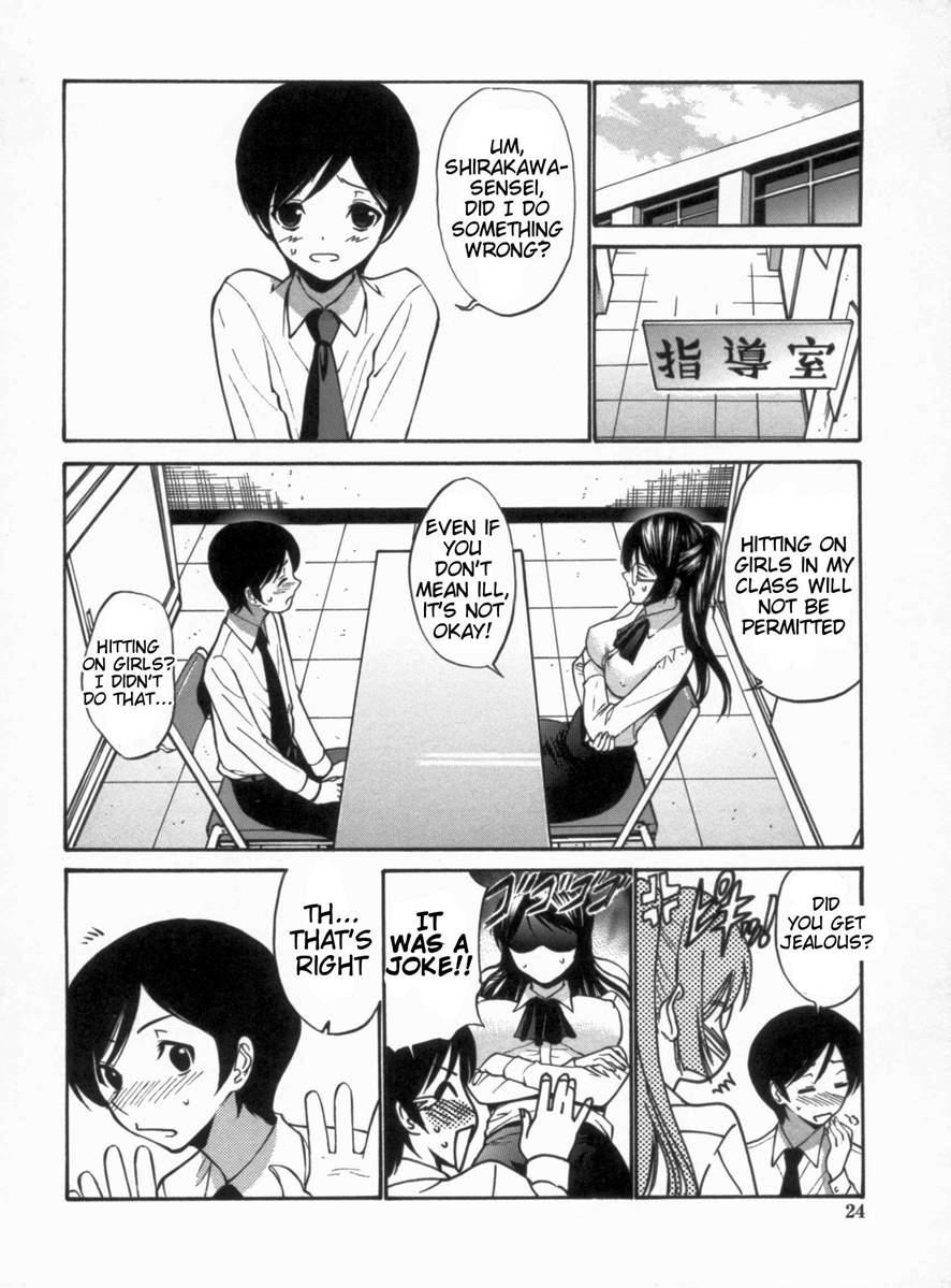 Otome Sensei 2
