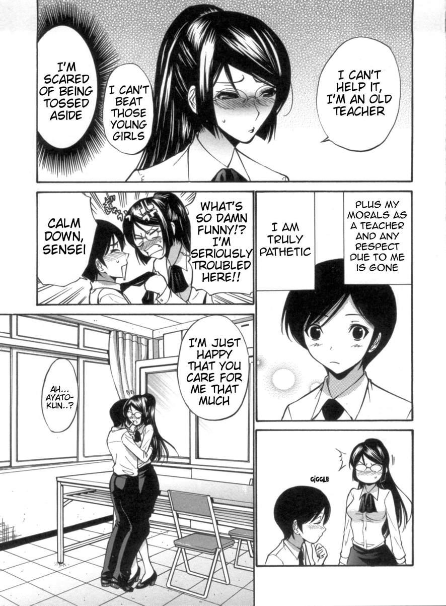Otome Sensei 2