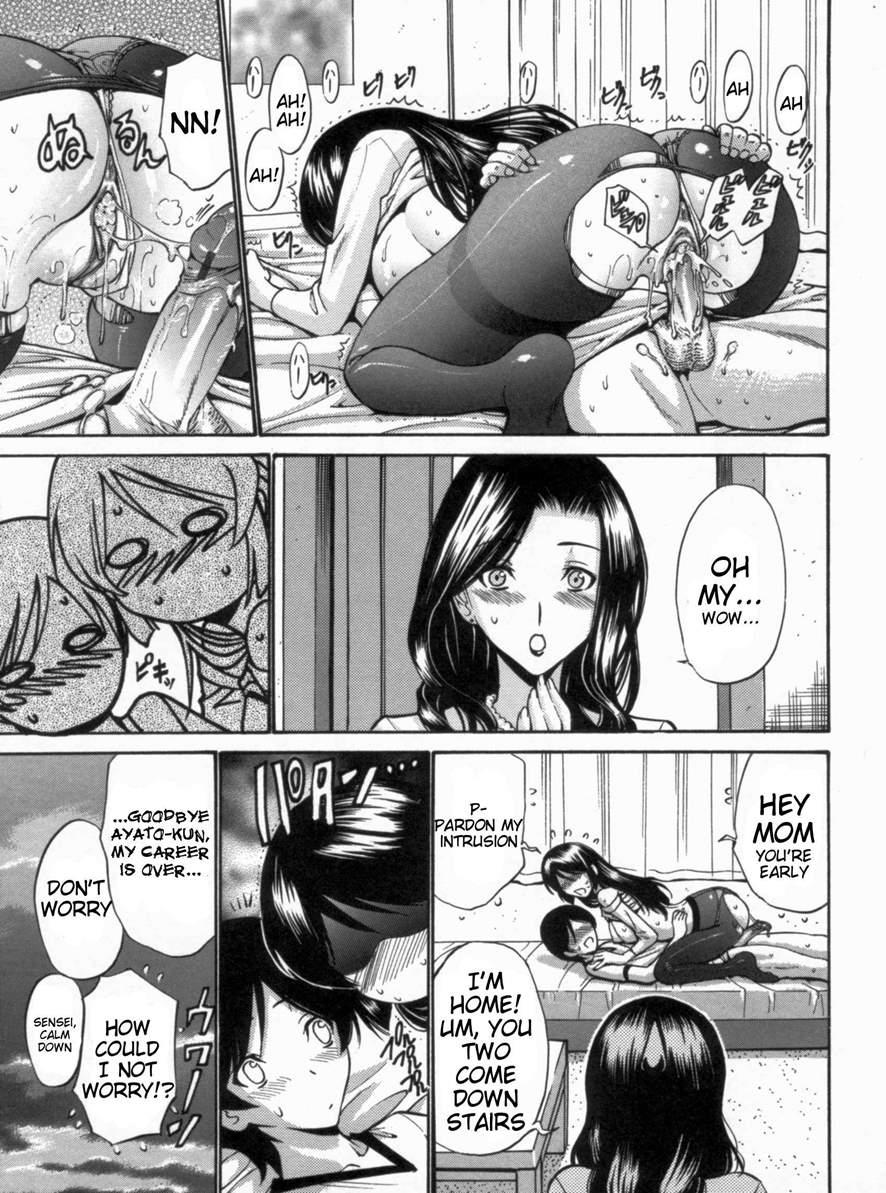 Otome Sensei 3