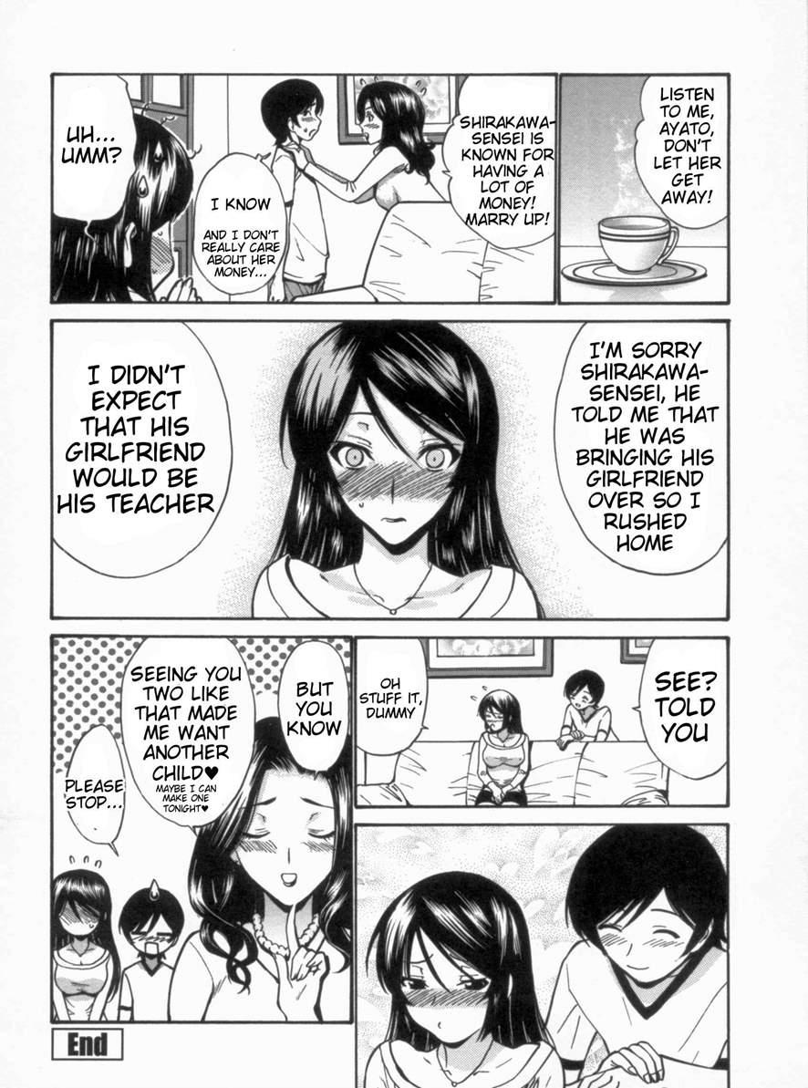 Otome Sensei 3