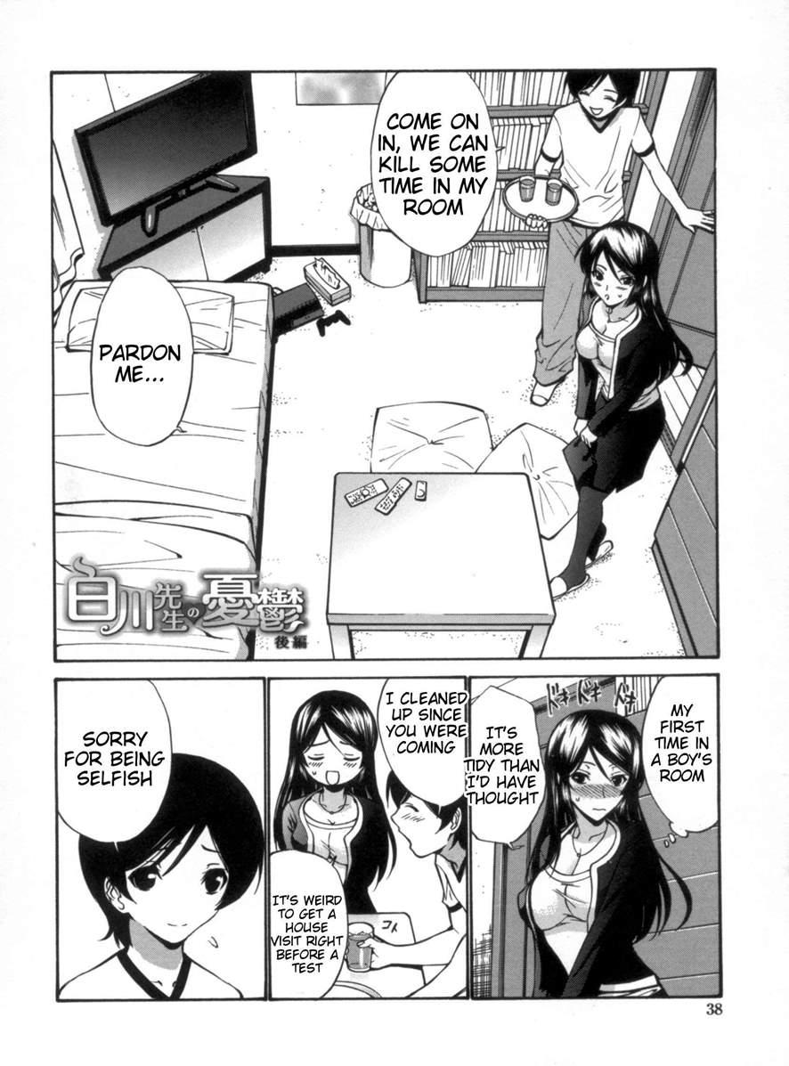 Otome Sensei 3