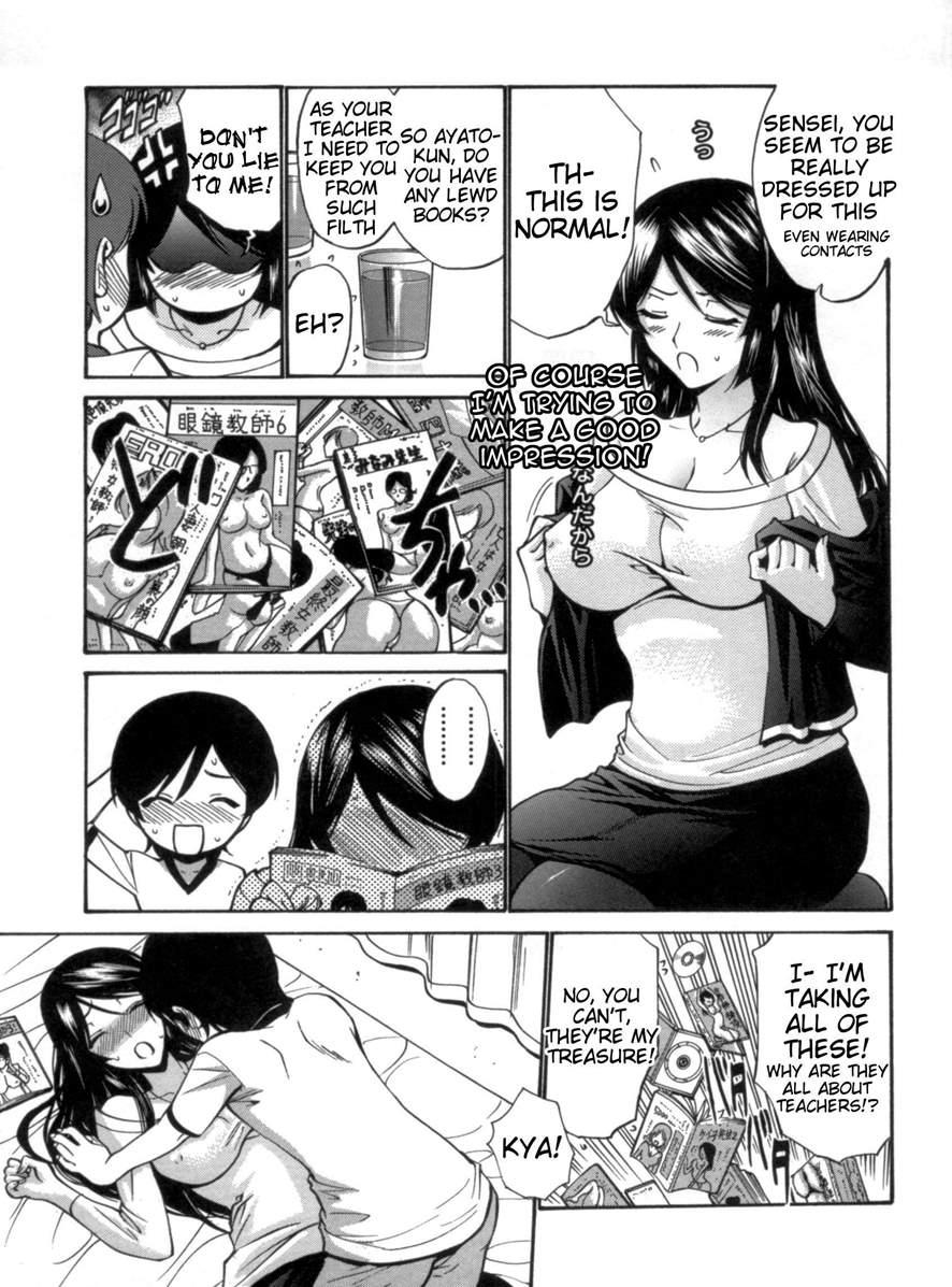 Otome Sensei 3
