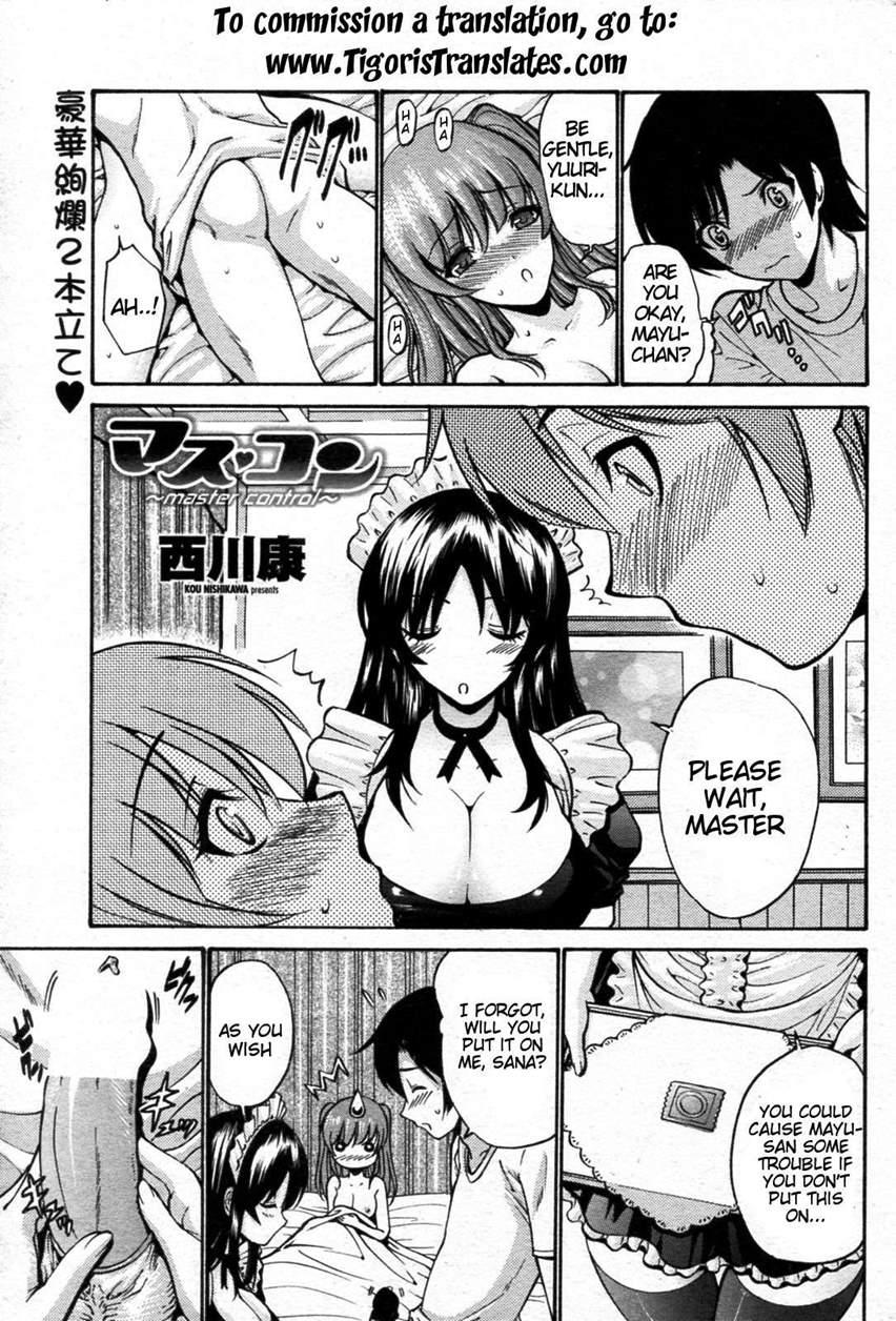 Otome Sensei 7