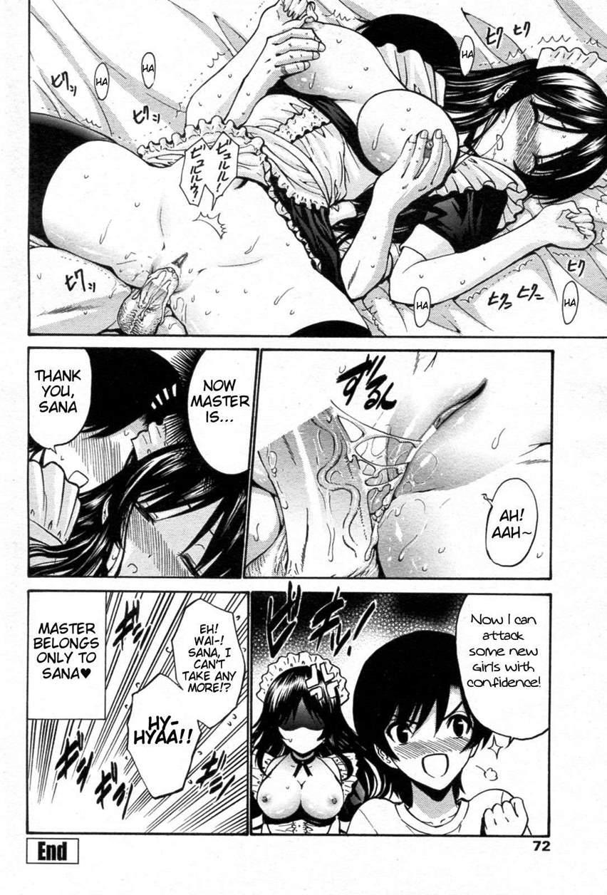 Otome Sensei 7