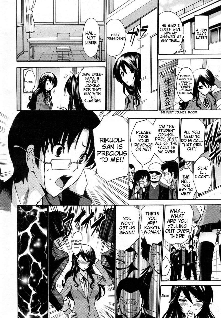 Otome Sensei 8