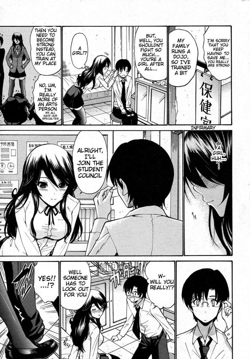 Otome Sensei 8