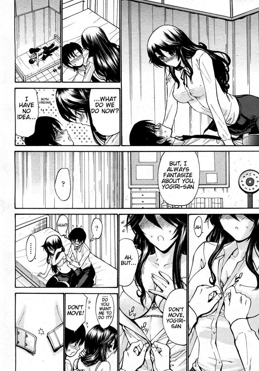 Otome Sensei 8