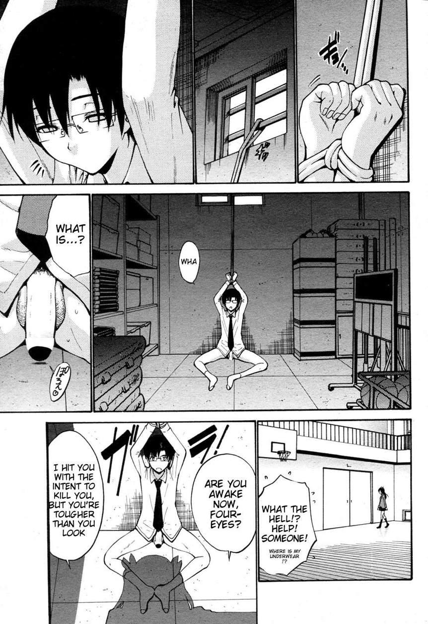 Otome Sensei 9
