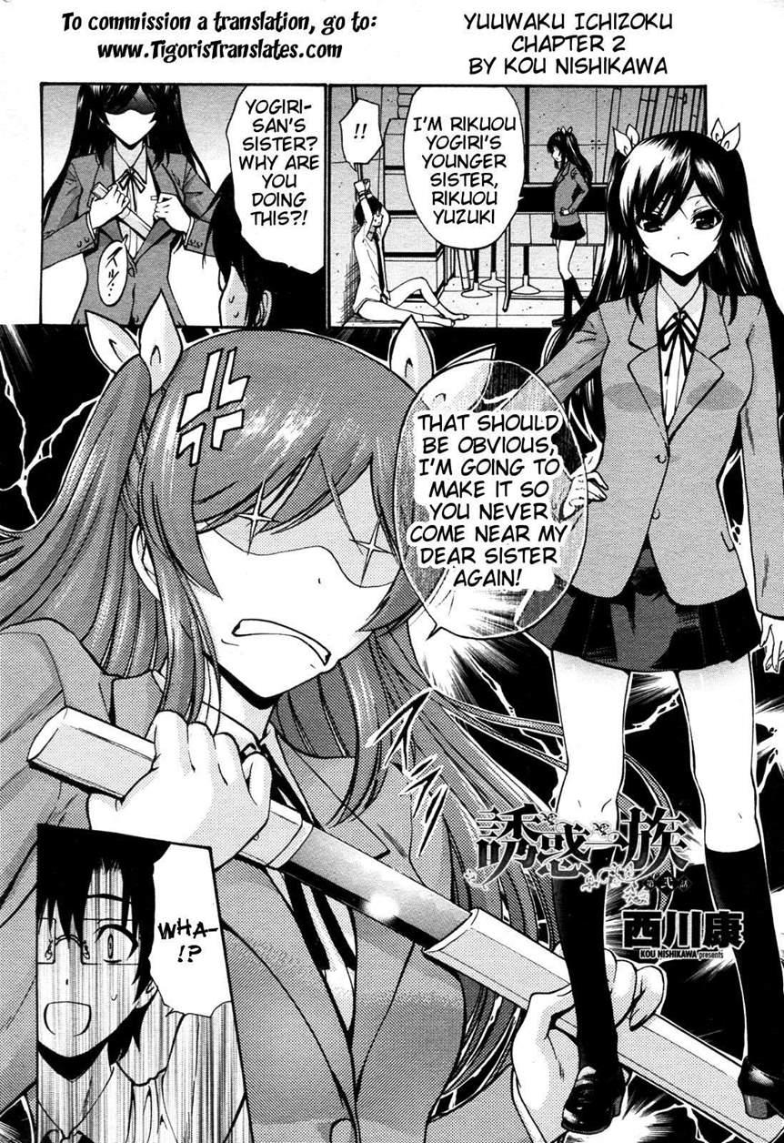 Otome Sensei 9