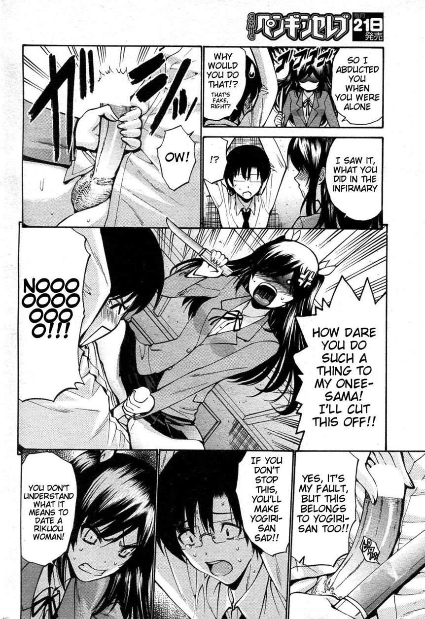 Otome Sensei 9