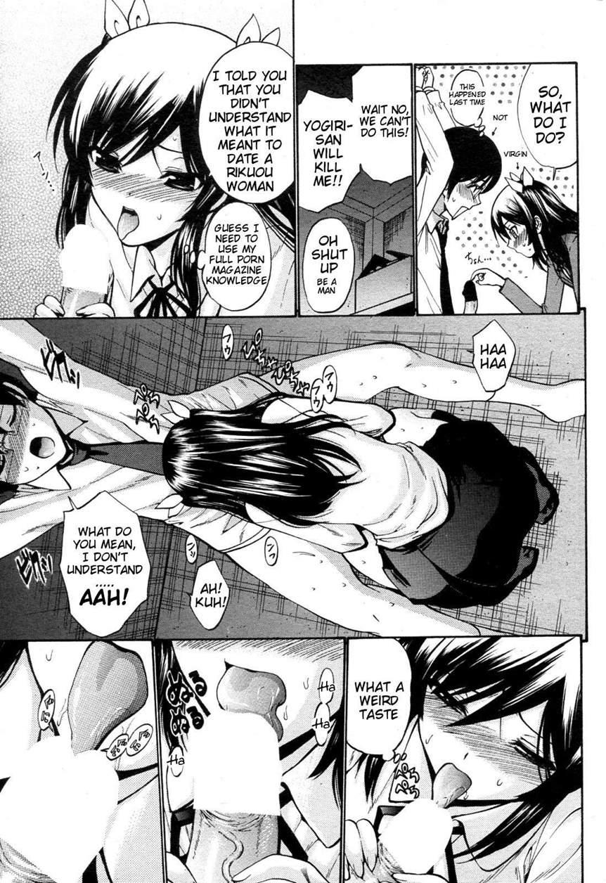 Otome Sensei 9