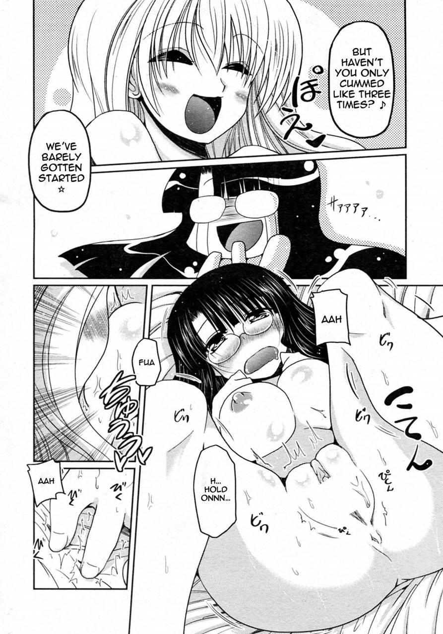 Otome's Philosophy Of Love Formula 2