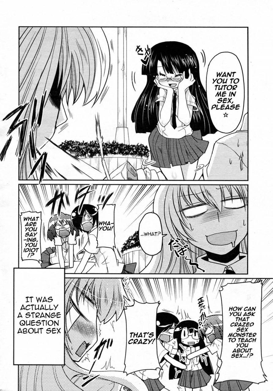 Otome's Philosophy Of Love Formula 2