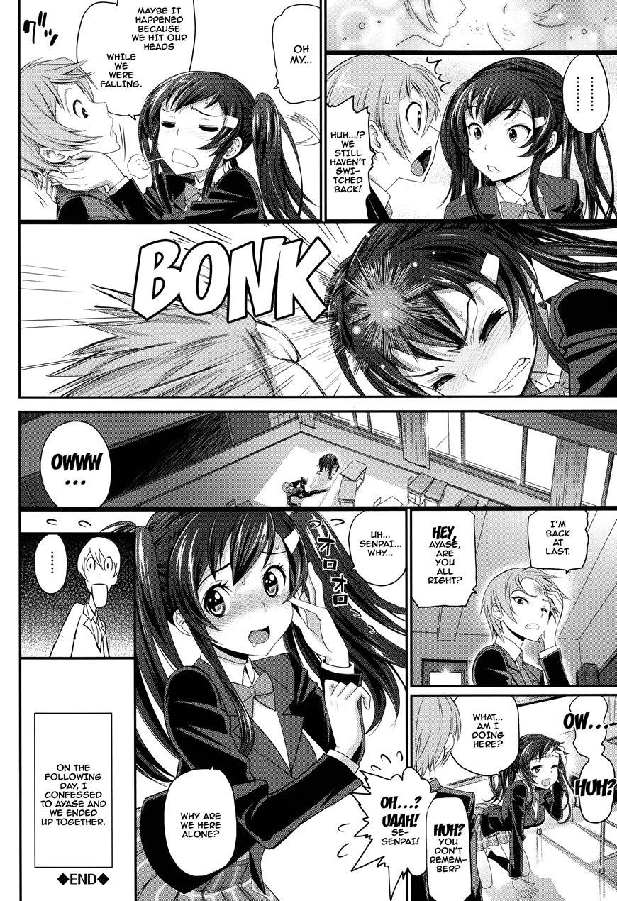 Otomehime 1