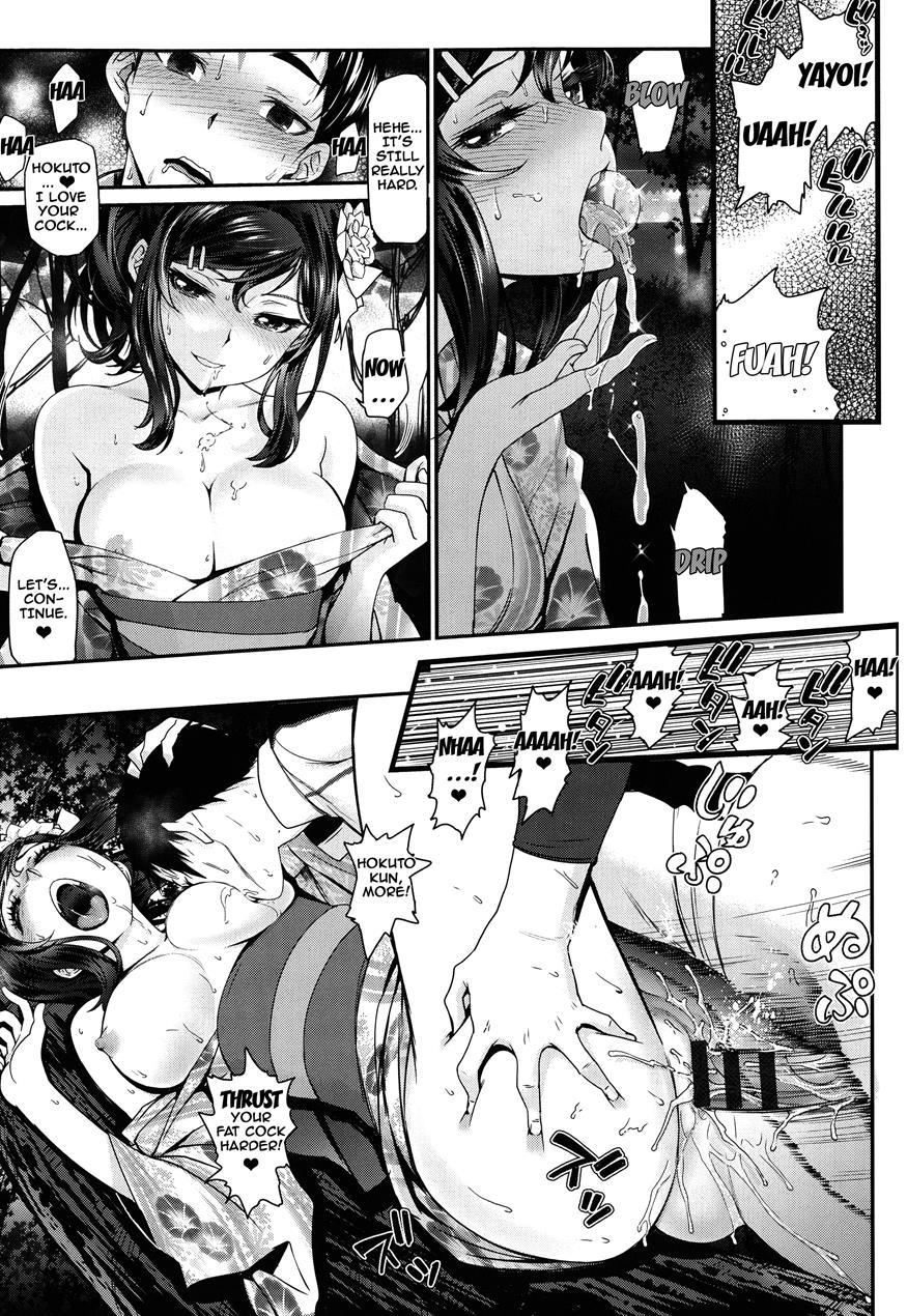 Otomehime 1