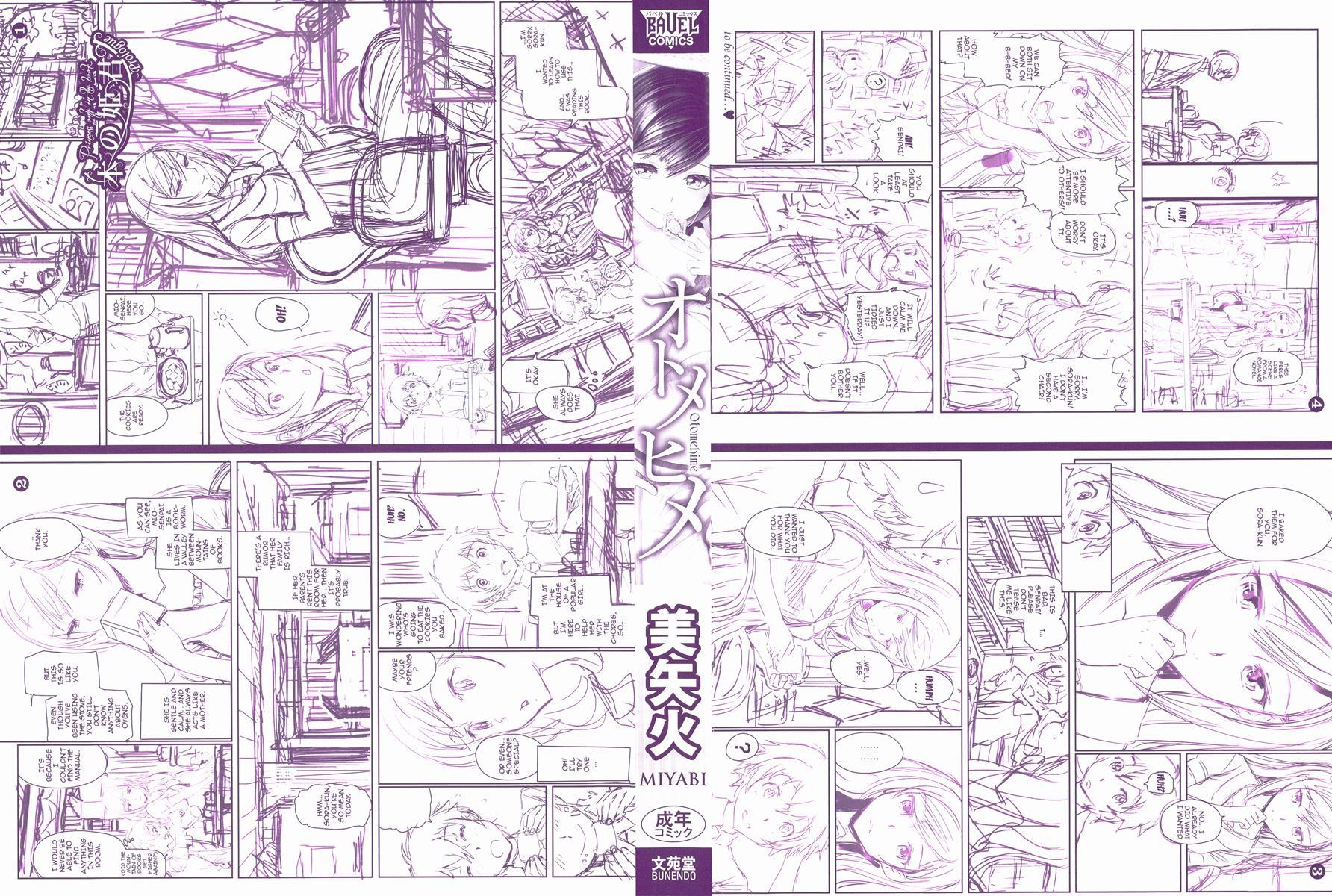Otomehime 1